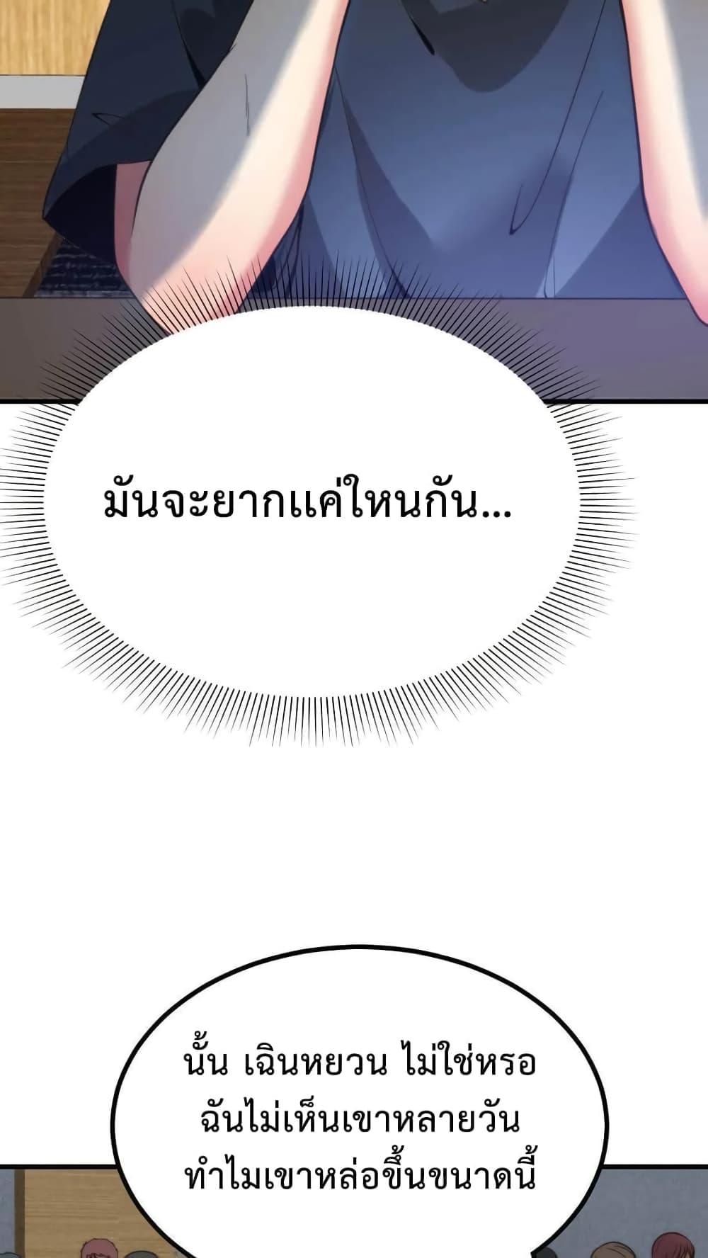 Manga-lc-com อ่านมังงะ อ่านการ์ตูน ออนไลน์ ฟรี DOG money Millions Millions Millions ตอนที่ 1 2 3 4 5 6 7 8 9 10 11 12 13 14 ฟรี ไม่มีโฆษณา Manga-lc - อ่าน มังงะ อ่าน การ์ตูน ออนไลน์ อ่านมังงะ ฟรี