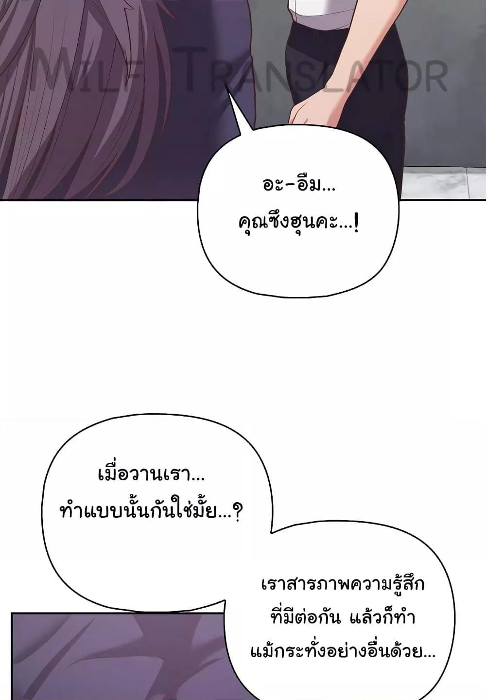 Doujin-Lc- อ่าน โดจิน มังฮวา เกาหลี ญี่ปุ่น จีน แปลไทย This Shithole Company is Mine Now! ตอนที่ 1 2 3 4 5 6 7 8 9 10 11 12 13 14 ฟรี ไม่มีโฆษณา อ่าน โดจิน Manhwa เกาหลี ญี่ปุ่น จีน เรามีครบ คัดมาให้เน้นๆ โดจิน 18+ รับประกันความฟินโดย  Doujin Lc