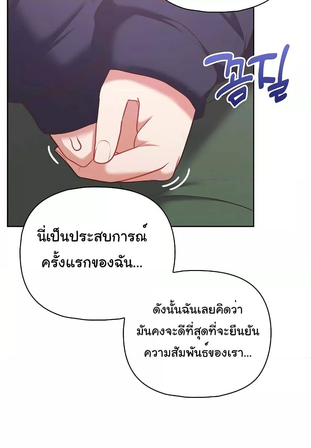 Doujin-Lc- อ่าน โดจิน มังฮวา เกาหลี ญี่ปุ่น จีน แปลไทย This Shithole Company is Mine Now! ตอนที่ 1 2 3 4 5 6 7 8 9 10 11 12 13 14 ฟรี ไม่มีโฆษณา อ่าน โดจิน Manhwa เกาหลี ญี่ปุ่น จีน เรามีครบ คัดมาให้เน้นๆ โดจิน 18+ รับประกันความฟินโดย  Doujin Lc