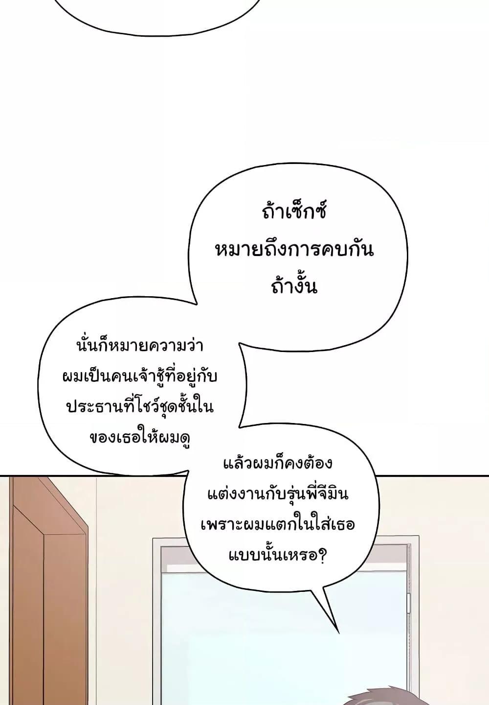 Doujin-Lc- อ่าน โดจิน มังฮวา เกาหลี ญี่ปุ่น จีน แปลไทย This Shithole Company is Mine Now! ตอนที่ 1 2 3 4 5 6 7 8 9 10 11 12 13 14 ฟรี ไม่มีโฆษณา อ่าน โดจิน Manhwa เกาหลี ญี่ปุ่น จีน เรามีครบ คัดมาให้เน้นๆ โดจิน 18+ รับประกันความฟินโดย  Doujin Lc