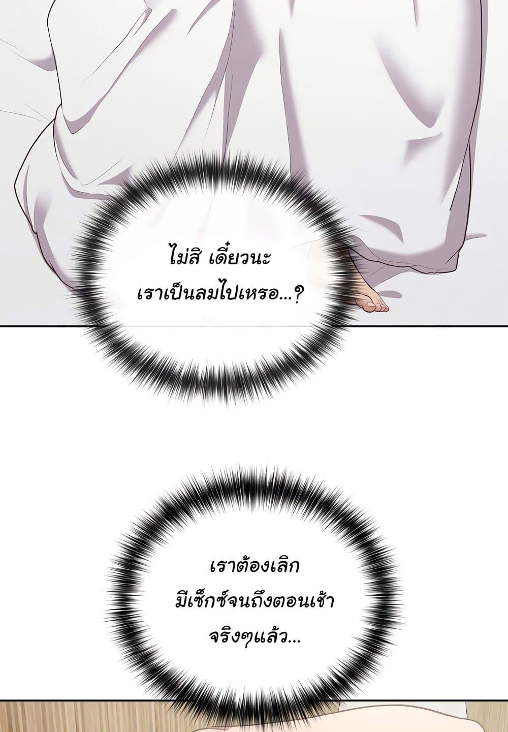 Doujin-Lc- อ่าน โดจิน มังฮวา เกาหลี ญี่ปุ่น จีน แปลไทย This Shithole Company is Mine Now! ตอนที่ 1 2 3 4 5 6 7 8 9 10 11 12 13 14 ฟรี ไม่มีโฆษณา อ่าน โดจิน Manhwa เกาหลี ญี่ปุ่น จีน เรามีครบ คัดมาให้เน้นๆ โดจิน 18+ รับประกันความฟินโดย  Doujin Lc