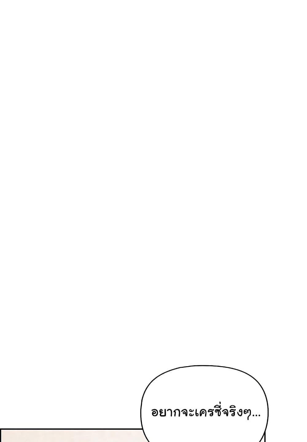 Doujin-Lc- อ่าน โดจิน มังฮวา เกาหลี ญี่ปุ่น จีน แปลไทย This Shithole Company is Mine Now! ตอนที่ 1 2 3 4 5 6 7 8 9 10 11 12 13 14 ฟรี ไม่มีโฆษณา อ่าน โดจิน Manhwa เกาหลี ญี่ปุ่น จีน เรามีครบ คัดมาให้เน้นๆ โดจิน 18+ รับประกันความฟินโดย  Doujin Lc