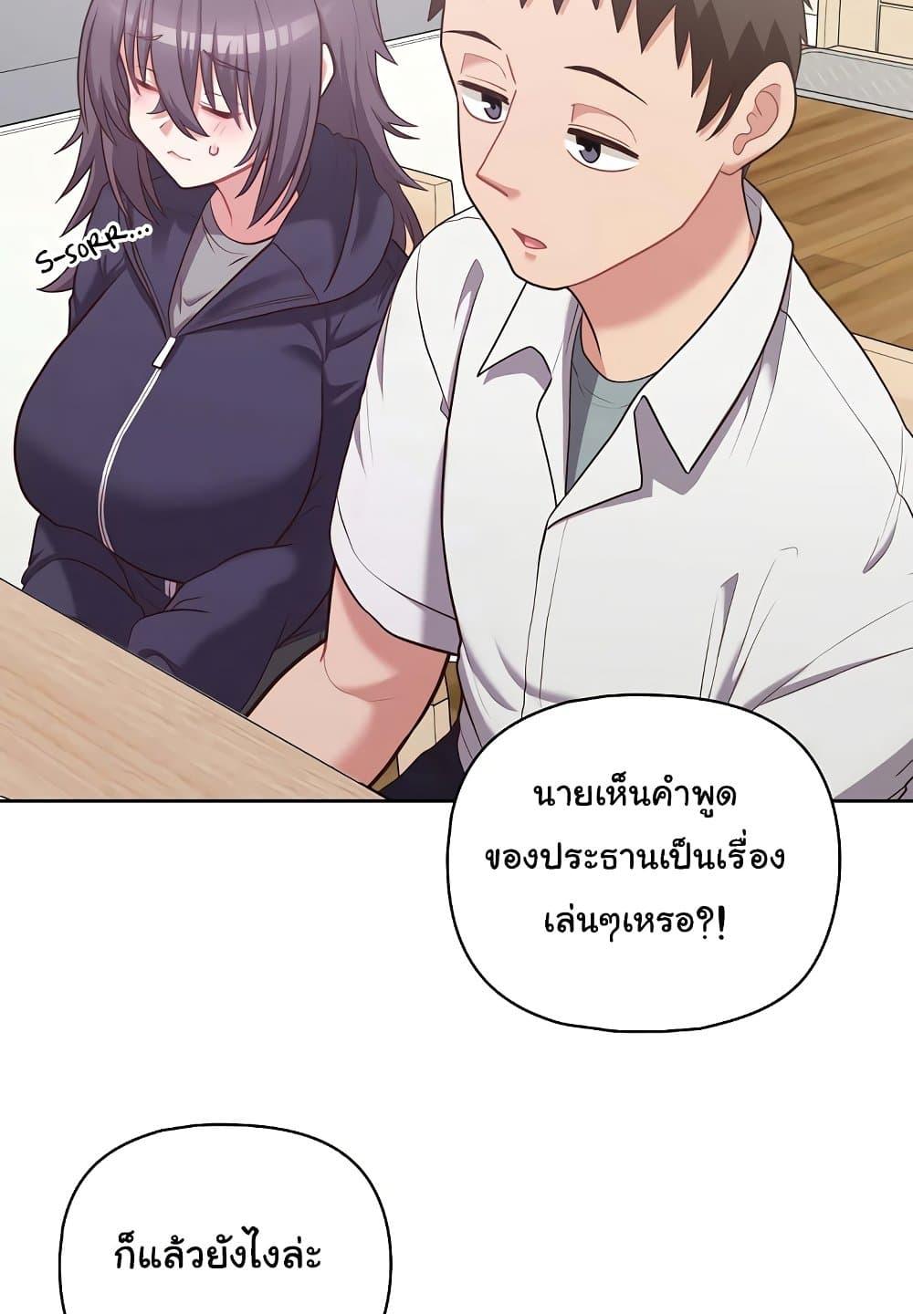 Doujin-Lc- อ่าน โดจิน มังฮวา เกาหลี ญี่ปุ่น จีน แปลไทย This Shithole Company is Mine Now! ตอนที่ 1 2 3 4 5 6 7 8 9 10 11 12 13 14 ฟรี ไม่มีโฆษณา อ่าน โดจิน Manhwa เกาหลี ญี่ปุ่น จีน เรามีครบ คัดมาให้เน้นๆ โดจิน 18+ รับประกันความฟินโดย  Doujin Lc