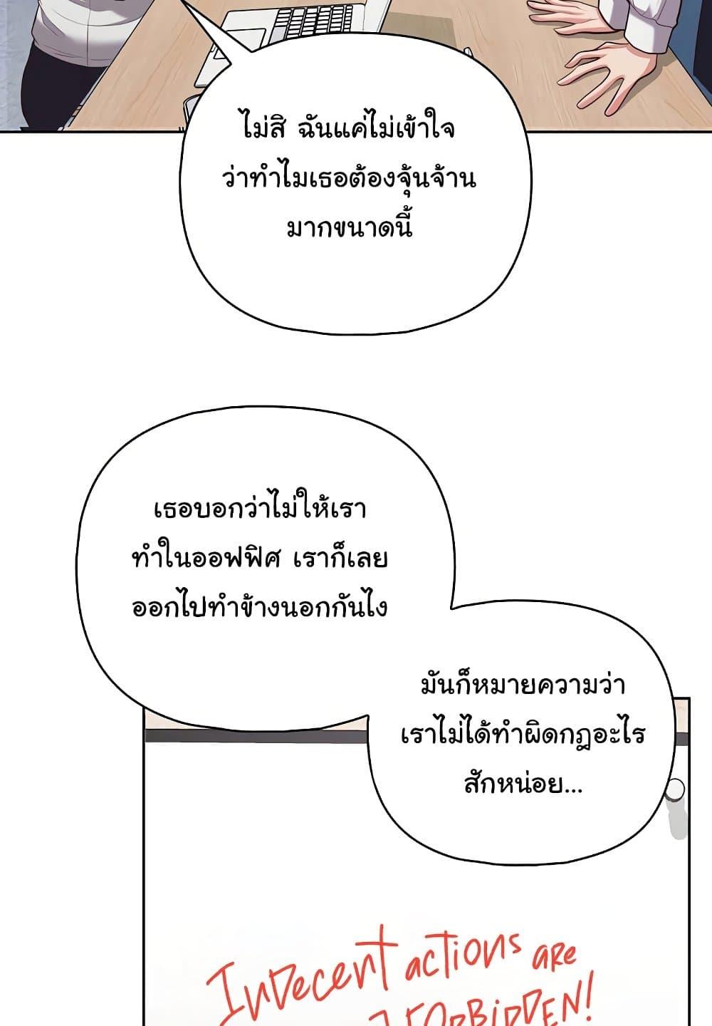 Doujin-Lc- อ่าน โดจิน มังฮวา เกาหลี ญี่ปุ่น จีน แปลไทย This Shithole Company is Mine Now! ตอนที่ 1 2 3 4 5 6 7 8 9 10 11 12 13 14 ฟรี ไม่มีโฆษณา อ่าน โดจิน Manhwa เกาหลี ญี่ปุ่น จีน เรามีครบ คัดมาให้เน้นๆ โดจิน 18+ รับประกันความฟินโดย  Doujin Lc