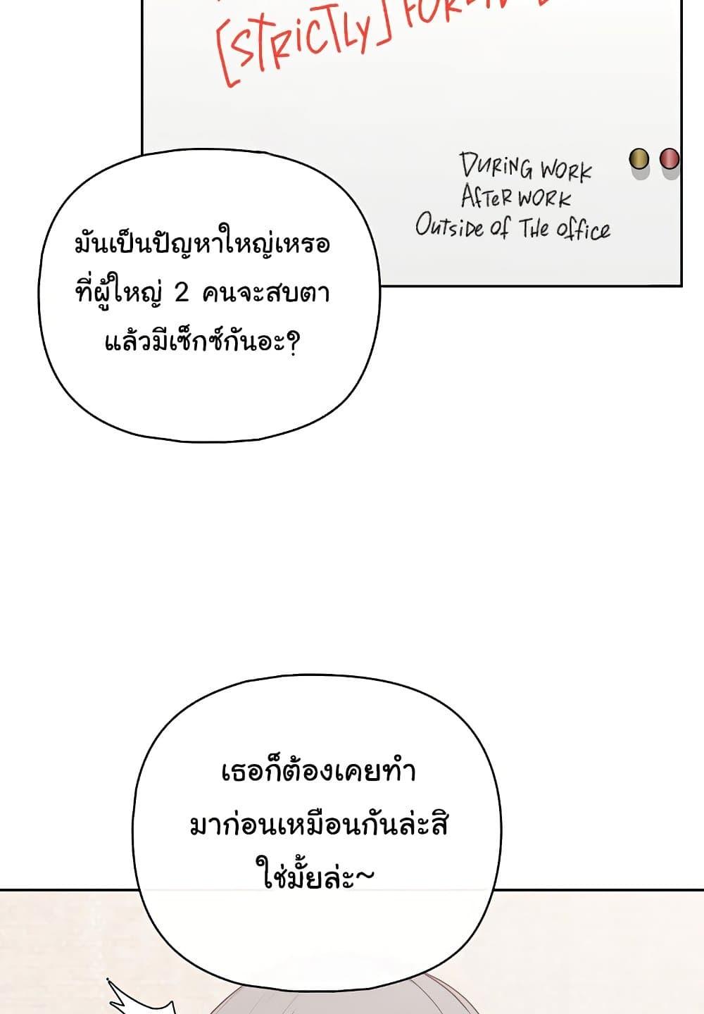 Doujin-Lc- อ่าน โดจิน มังฮวา เกาหลี ญี่ปุ่น จีน แปลไทย This Shithole Company is Mine Now! ตอนที่ 1 2 3 4 5 6 7 8 9 10 11 12 13 14 ฟรี ไม่มีโฆษณา อ่าน โดจิน Manhwa เกาหลี ญี่ปุ่น จีน เรามีครบ คัดมาให้เน้นๆ โดจิน 18+ รับประกันความฟินโดย  Doujin Lc