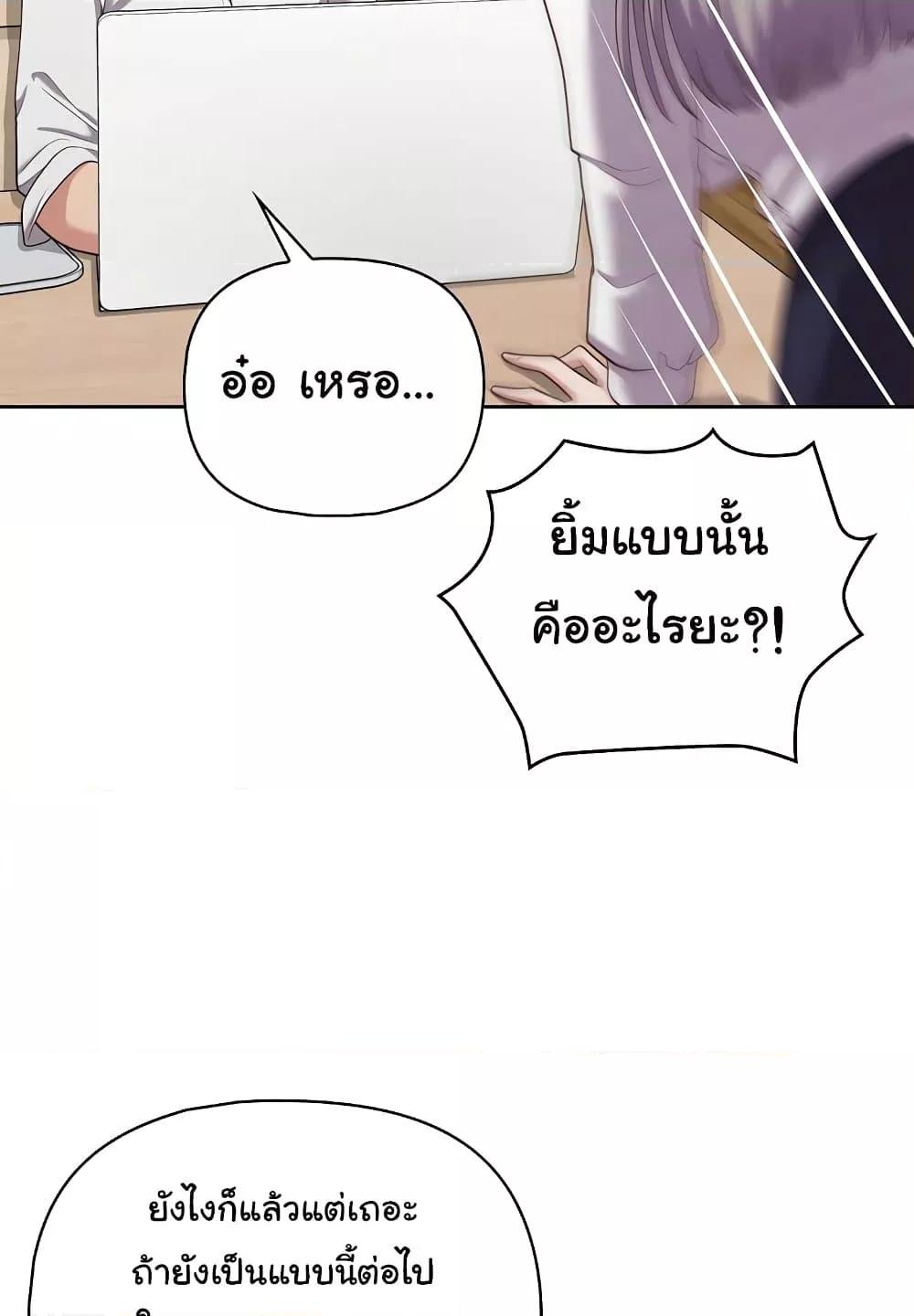 Doujin-Lc- อ่าน โดจิน มังฮวา เกาหลี ญี่ปุ่น จีน แปลไทย This Shithole Company is Mine Now! ตอนที่ 1 2 3 4 5 6 7 8 9 10 11 12 13 14 ฟรี ไม่มีโฆษณา อ่าน โดจิน Manhwa เกาหลี ญี่ปุ่น จีน เรามีครบ คัดมาให้เน้นๆ โดจิน 18+ รับประกันความฟินโดย  Doujin Lc