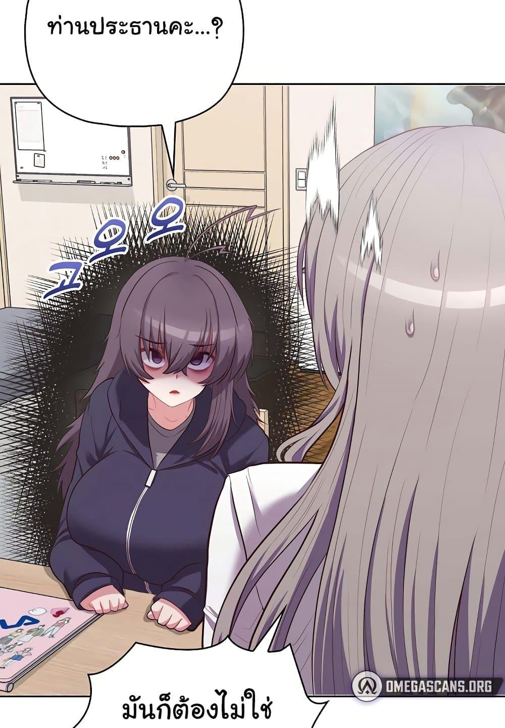 Doujin-Lc- อ่าน โดจิน มังฮวา เกาหลี ญี่ปุ่น จีน แปลไทย This Shithole Company is Mine Now! ตอนที่ 1 2 3 4 5 6 7 8 9 10 11 12 13 14 ฟรี ไม่มีโฆษณา อ่าน โดจิน Manhwa เกาหลี ญี่ปุ่น จีน เรามีครบ คัดมาให้เน้นๆ โดจิน 18+ รับประกันความฟินโดย  Doujin Lc