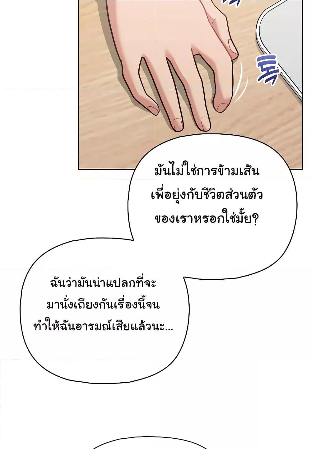 Doujin-Lc- อ่าน โดจิน มังฮวา เกาหลี ญี่ปุ่น จีน แปลไทย This Shithole Company is Mine Now! ตอนที่ 1 2 3 4 5 6 7 8 9 10 11 12 13 14 ฟรี ไม่มีโฆษณา อ่าน โดจิน Manhwa เกาหลี ญี่ปุ่น จีน เรามีครบ คัดมาให้เน้นๆ โดจิน 18+ รับประกันความฟินโดย  Doujin Lc