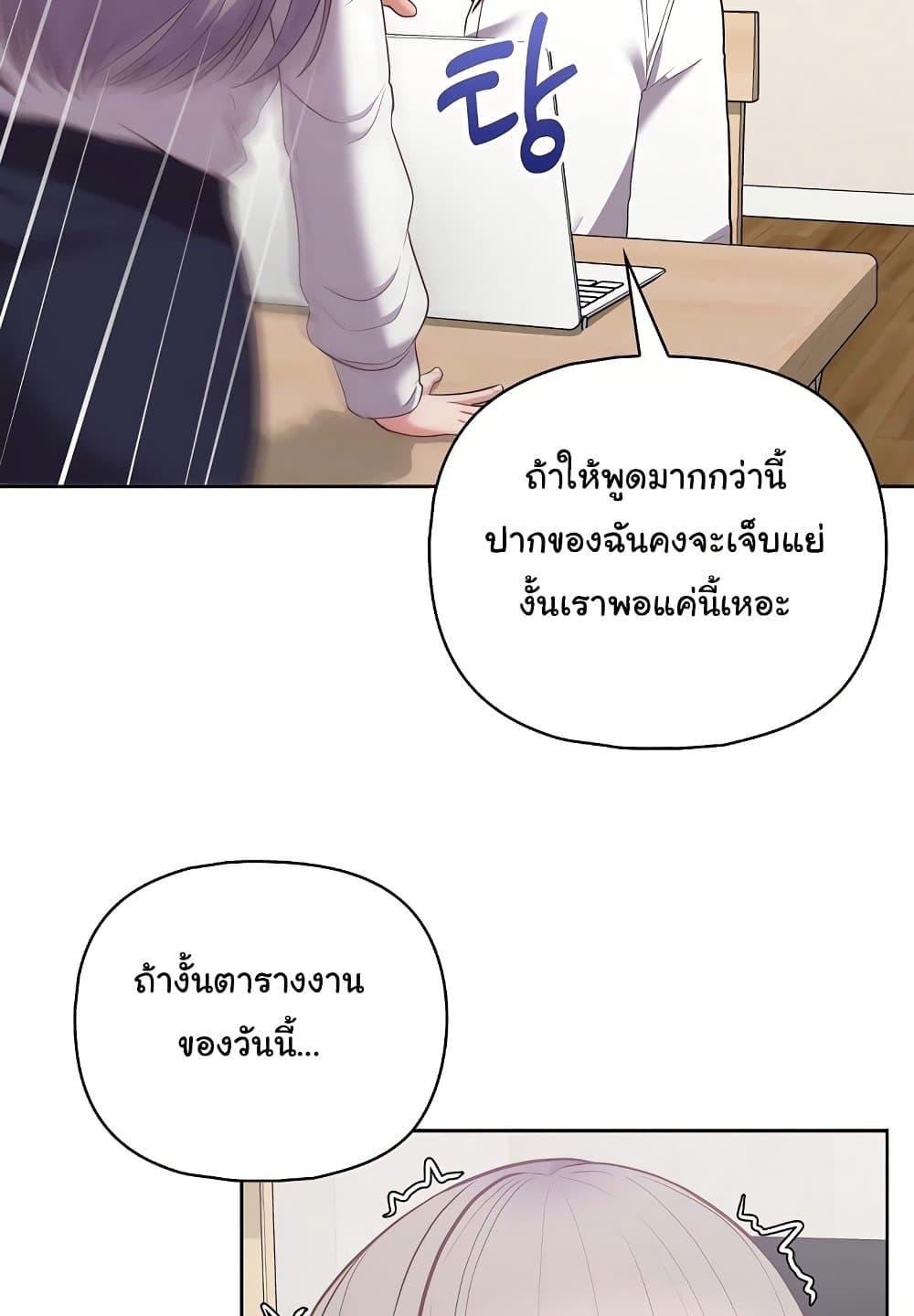 Doujin-Lc- อ่าน โดจิน มังฮวา เกาหลี ญี่ปุ่น จีน แปลไทย This Shithole Company is Mine Now! ตอนที่ 1 2 3 4 5 6 7 8 9 10 11 12 13 14 ฟรี ไม่มีโฆษณา อ่าน โดจิน Manhwa เกาหลี ญี่ปุ่น จีน เรามีครบ คัดมาให้เน้นๆ โดจิน 18+ รับประกันความฟินโดย  Doujin Lc