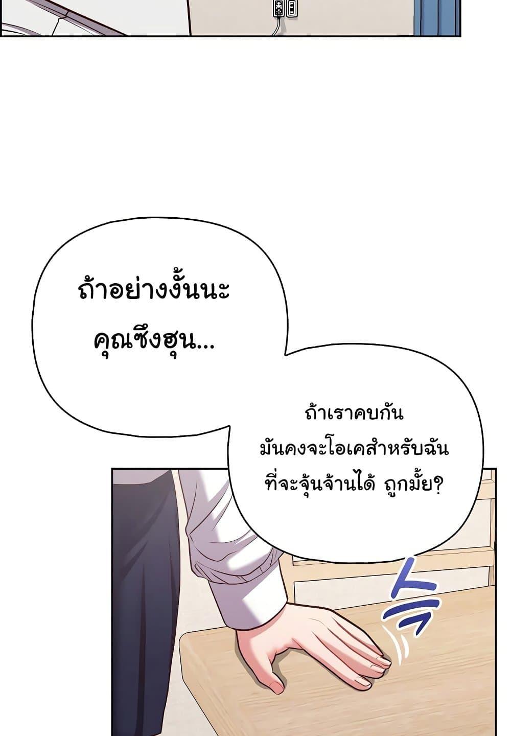 Doujin-Lc- อ่าน โดจิน มังฮวา เกาหลี ญี่ปุ่น จีน แปลไทย This Shithole Company is Mine Now! ตอนที่ 1 2 3 4 5 6 7 8 9 10 11 12 13 14 ฟรี ไม่มีโฆษณา อ่าน โดจิน Manhwa เกาหลี ญี่ปุ่น จีน เรามีครบ คัดมาให้เน้นๆ โดจิน 18+ รับประกันความฟินโดย  Doujin Lc