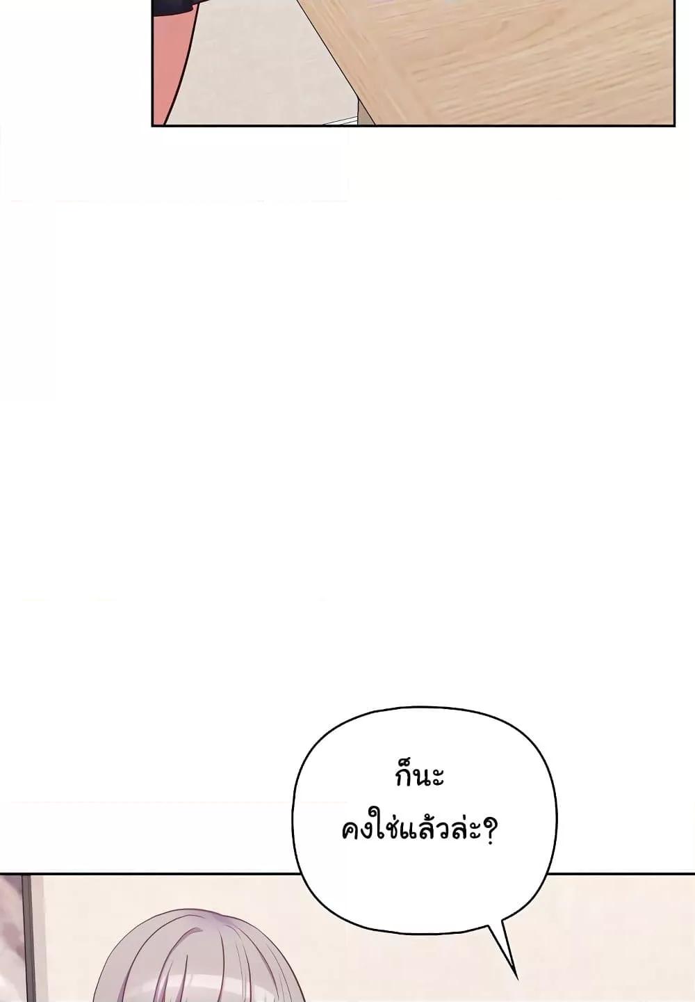 Doujin-Lc- อ่าน โดจิน มังฮวา เกาหลี ญี่ปุ่น จีน แปลไทย This Shithole Company is Mine Now! ตอนที่ 1 2 3 4 5 6 7 8 9 10 11 12 13 14 ฟรี ไม่มีโฆษณา อ่าน โดจิน Manhwa เกาหลี ญี่ปุ่น จีน เรามีครบ คัดมาให้เน้นๆ โดจิน 18+ รับประกันความฟินโดย  Doujin Lc