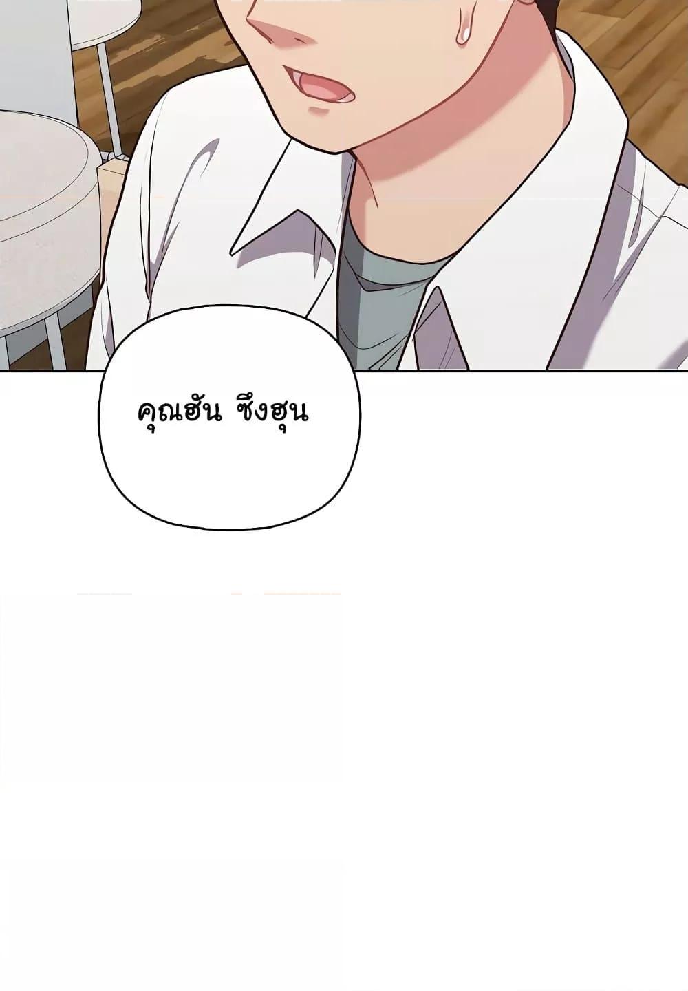 Doujin-Lc- อ่าน โดจิน มังฮวา เกาหลี ญี่ปุ่น จีน แปลไทย This Shithole Company is Mine Now! ตอนที่ 1 2 3 4 5 6 7 8 9 10 11 12 13 14 ฟรี ไม่มีโฆษณา อ่าน โดจิน Manhwa เกาหลี ญี่ปุ่น จีน เรามีครบ คัดมาให้เน้นๆ โดจิน 18+ รับประกันความฟินโดย  Doujin Lc
