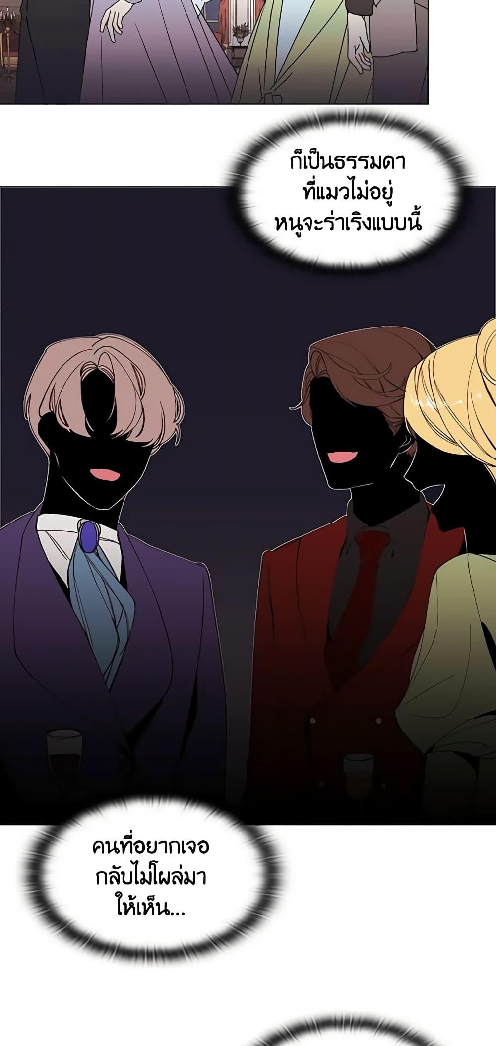 Manga-lc-com อ่านมังงะ อ่านการ์ตูน ออนไลน์ ฟรี The Villainess Needs Her Tyrant ตอนที่ 1 2 3 4 5 6 7 8 9 10 11 12 13 14 ฟรี ไม่มีโฆษณา Manga-lc - อ่าน มังงะ อ่าน การ์ตูน ออนไลน์ อ่านมังงะ ฟรี