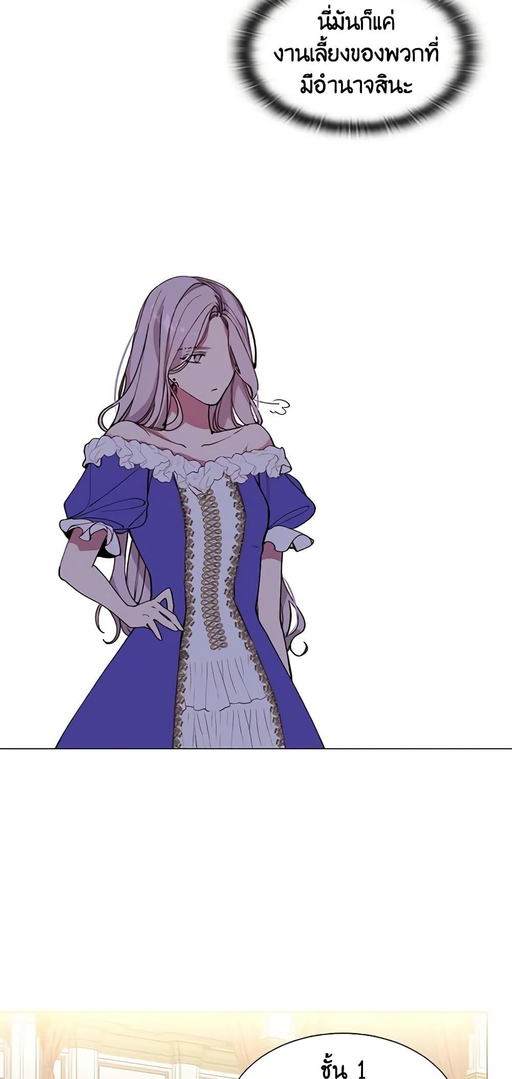 Manga-lc-com อ่านมังงะ อ่านการ์ตูน ออนไลน์ ฟรี The Villainess Needs Her Tyrant ตอนที่ 1 2 3 4 5 6 7 8 9 10 11 12 13 14 ฟรี ไม่มีโฆษณา Manga-lc - อ่าน มังงะ อ่าน การ์ตูน ออนไลน์ อ่านมังงะ ฟรี