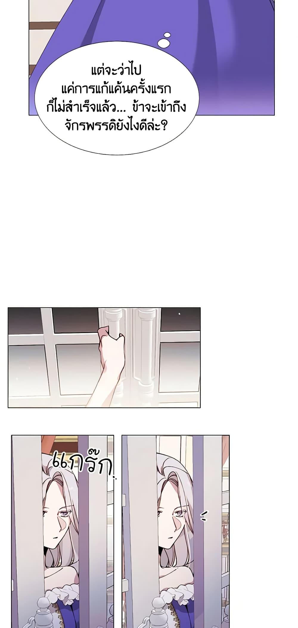 Manga-lc-com อ่านมังงะ อ่านการ์ตูน ออนไลน์ ฟรี The Villainess Needs Her Tyrant ตอนที่ 1 2 3 4 5 6 7 8 9 10 11 12 13 14 ฟรี ไม่มีโฆษณา Manga-lc - อ่าน มังงะ อ่าน การ์ตูน ออนไลน์ อ่านมังงะ ฟรี