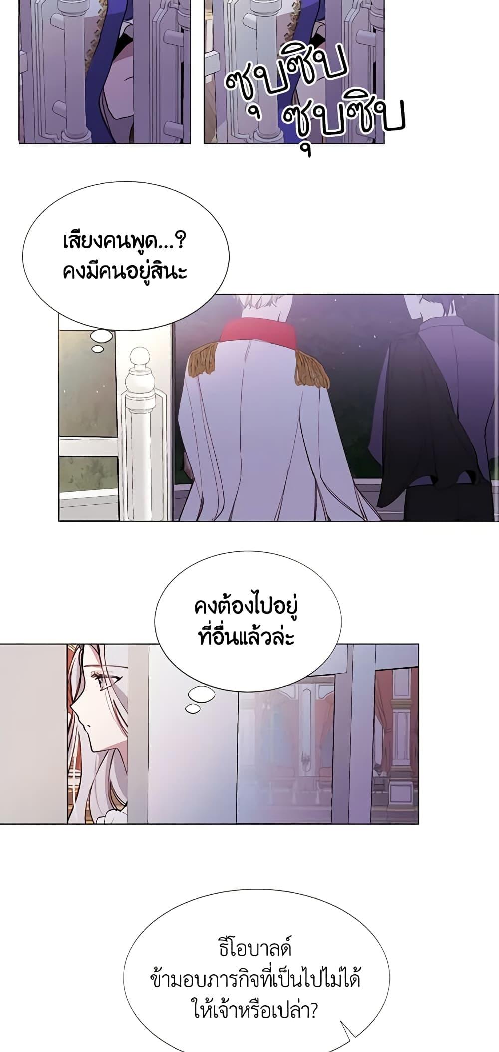 Manga-lc-com อ่านมังงะ อ่านการ์ตูน ออนไลน์ ฟรี The Villainess Needs Her Tyrant ตอนที่ 1 2 3 4 5 6 7 8 9 10 11 12 13 14 ฟรี ไม่มีโฆษณา Manga-lc - อ่าน มังงะ อ่าน การ์ตูน ออนไลน์ อ่านมังงะ ฟรี