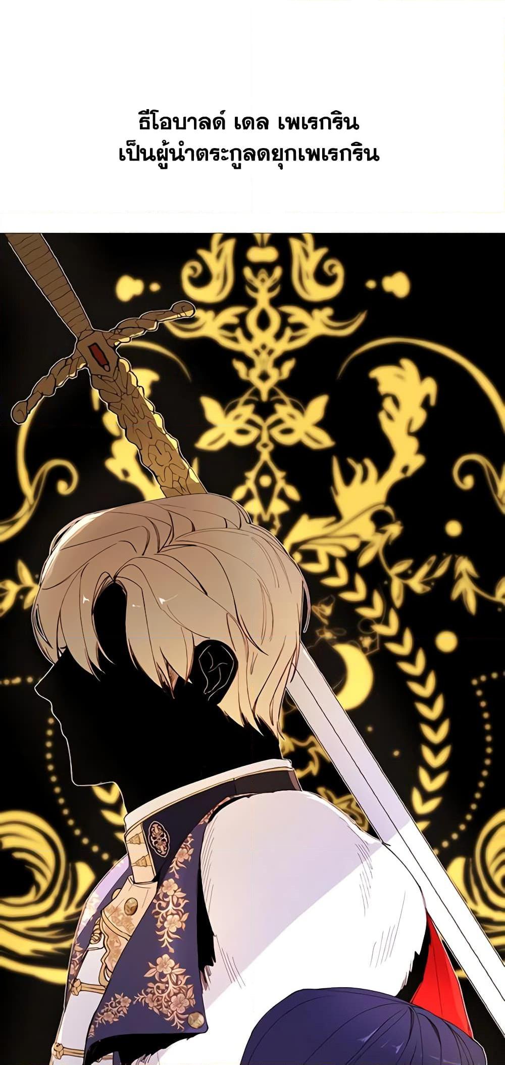 Manga-lc-com อ่านมังงะ อ่านการ์ตูน ออนไลน์ ฟรี The Villainess Needs Her Tyrant ตอนที่ 1 2 3 4 5 6 7 8 9 10 11 12 13 14 ฟรี ไม่มีโฆษณา Manga-lc - อ่าน มังงะ อ่าน การ์ตูน ออนไลน์ อ่านมังงะ ฟรี