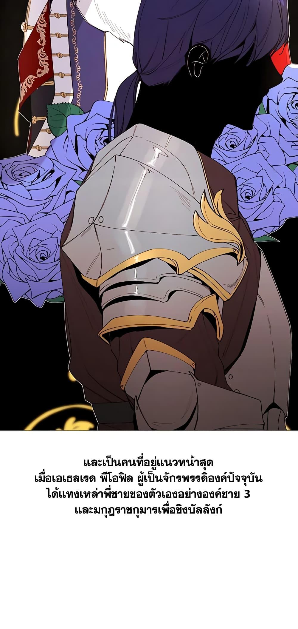 Manga-lc-com อ่านมังงะ อ่านการ์ตูน ออนไลน์ ฟรี The Villainess Needs Her Tyrant ตอนที่ 1 2 3 4 5 6 7 8 9 10 11 12 13 14 ฟรี ไม่มีโฆษณา Manga-lc - อ่าน มังงะ อ่าน การ์ตูน ออนไลน์ อ่านมังงะ ฟรี