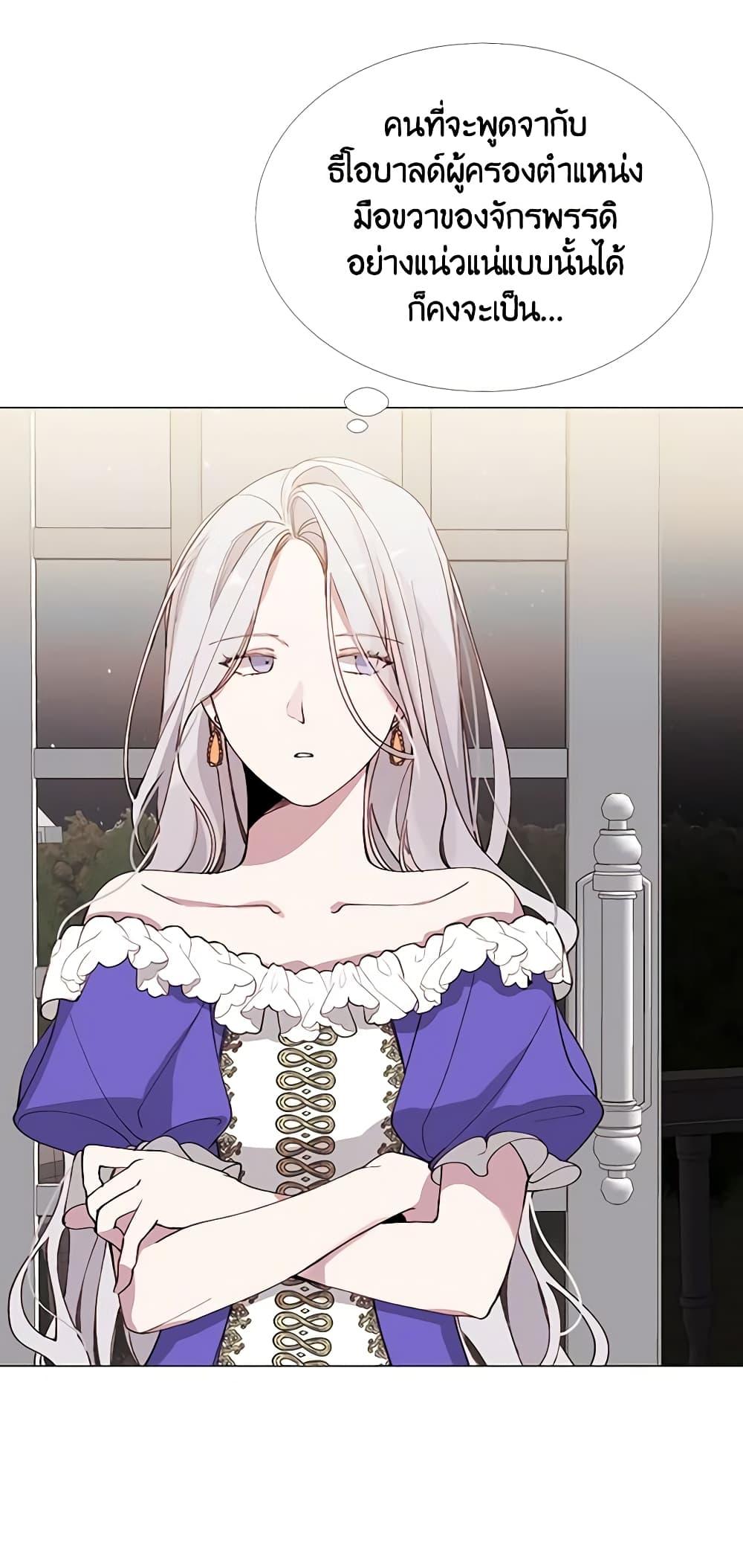 Manga-lc-com อ่านมังงะ อ่านการ์ตูน ออนไลน์ ฟรี The Villainess Needs Her Tyrant ตอนที่ 1 2 3 4 5 6 7 8 9 10 11 12 13 14 ฟรี ไม่มีโฆษณา Manga-lc - อ่าน มังงะ อ่าน การ์ตูน ออนไลน์ อ่านมังงะ ฟรี