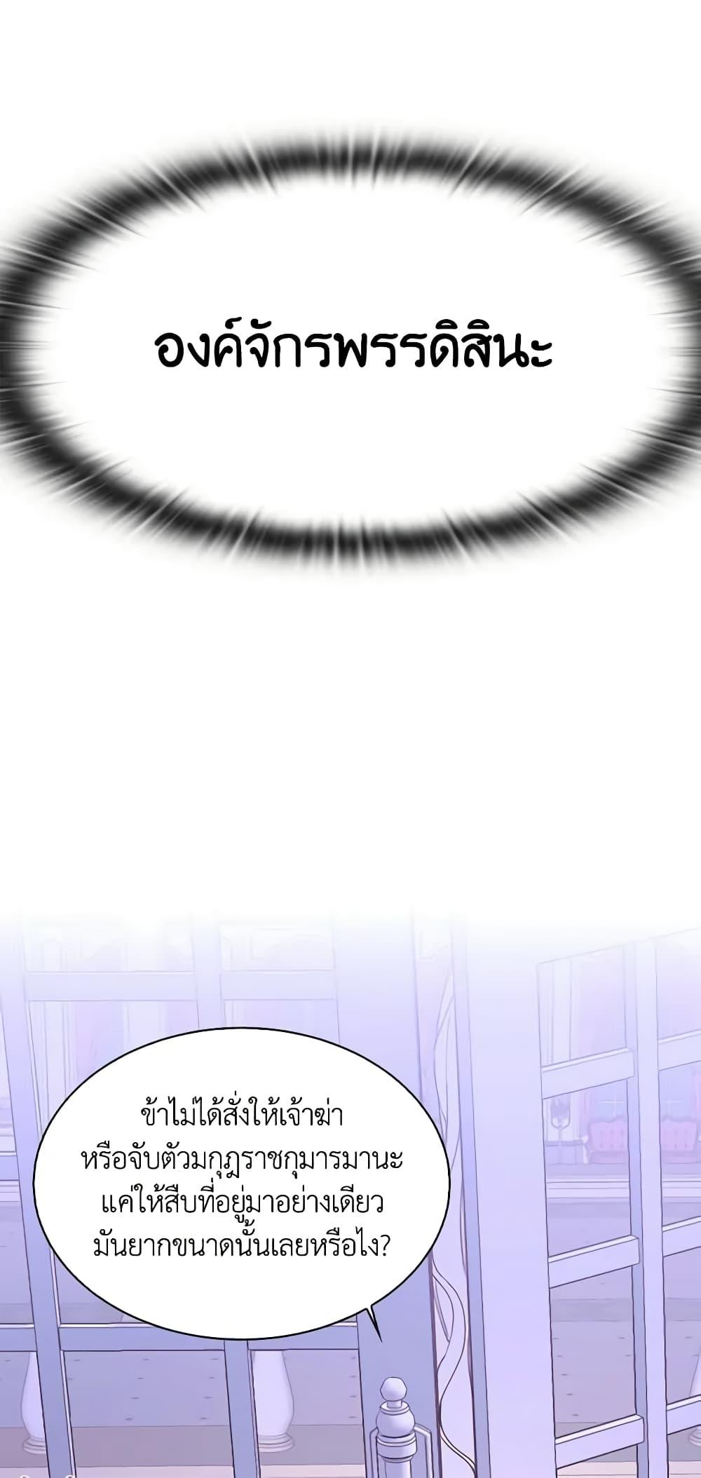 Manga-lc-com อ่านมังงะ อ่านการ์ตูน ออนไลน์ ฟรี The Villainess Needs Her Tyrant ตอนที่ 1 2 3 4 5 6 7 8 9 10 11 12 13 14 ฟรี ไม่มีโฆษณา Manga-lc - อ่าน มังงะ อ่าน การ์ตูน ออนไลน์ อ่านมังงะ ฟรี