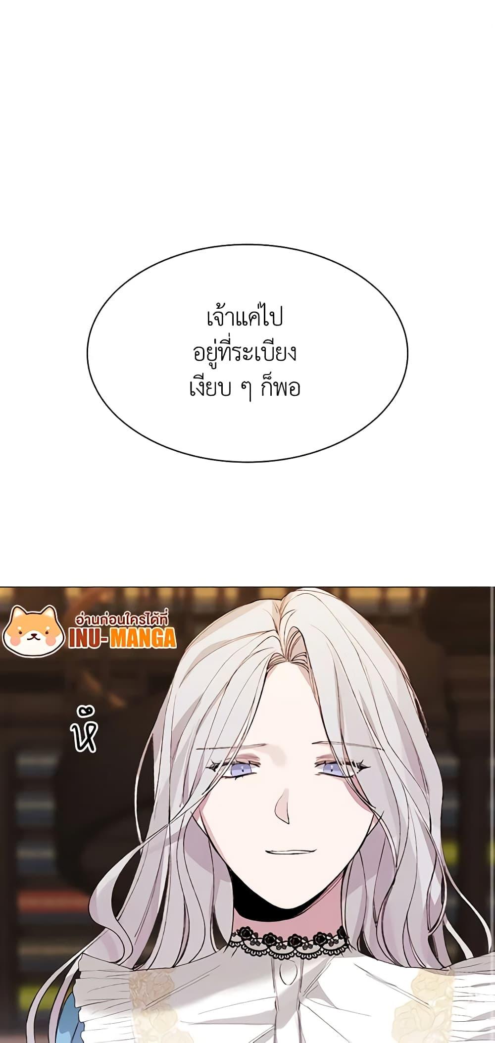 Manga-lc-com อ่านมังงะ อ่านการ์ตูน ออนไลน์ ฟรี The Villainess Needs Her Tyrant ตอนที่ 1 2 3 4 5 6 7 8 9 10 11 12 13 14 ฟรี ไม่มีโฆษณา Manga-lc - อ่าน มังงะ อ่าน การ์ตูน ออนไลน์ อ่านมังงะ ฟรี