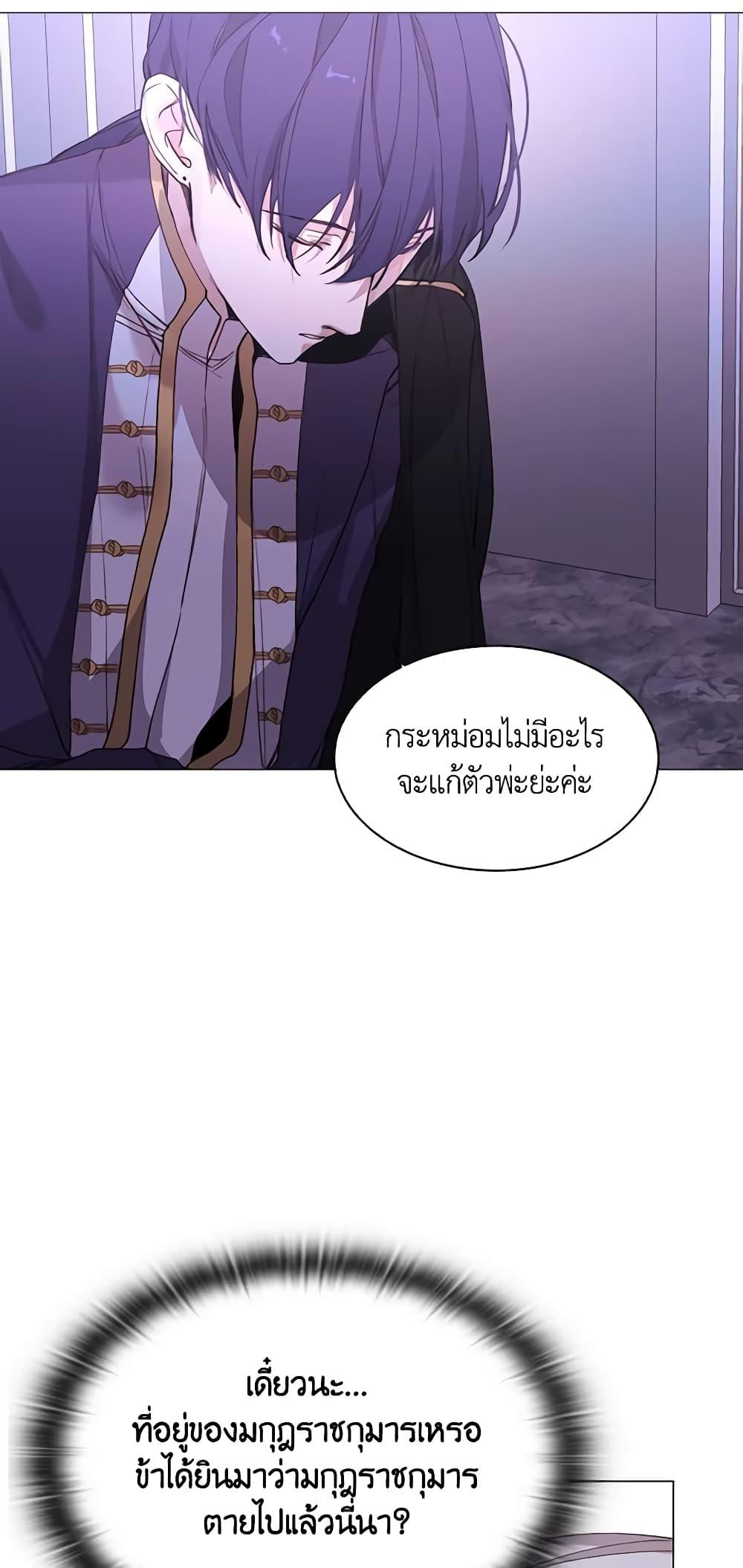 Manga-lc-com อ่านมังงะ อ่านการ์ตูน ออนไลน์ ฟรี The Villainess Needs Her Tyrant ตอนที่ 1 2 3 4 5 6 7 8 9 10 11 12 13 14 ฟรี ไม่มีโฆษณา Manga-lc - อ่าน มังงะ อ่าน การ์ตูน ออนไลน์ อ่านมังงะ ฟรี