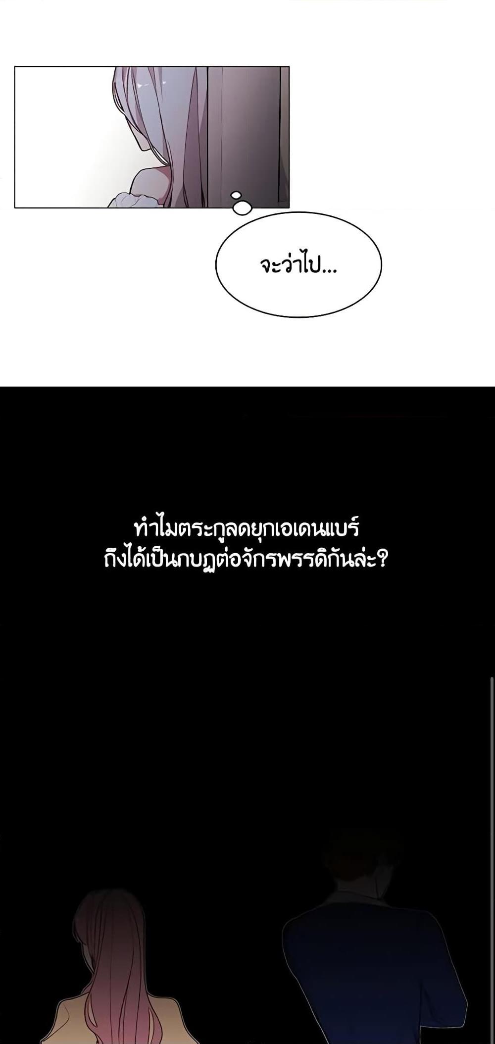 Manga-lc-com อ่านมังงะ อ่านการ์ตูน ออนไลน์ ฟรี The Villainess Needs Her Tyrant ตอนที่ 1 2 3 4 5 6 7 8 9 10 11 12 13 14 ฟรี ไม่มีโฆษณา Manga-lc - อ่าน มังงะ อ่าน การ์ตูน ออนไลน์ อ่านมังงะ ฟรี