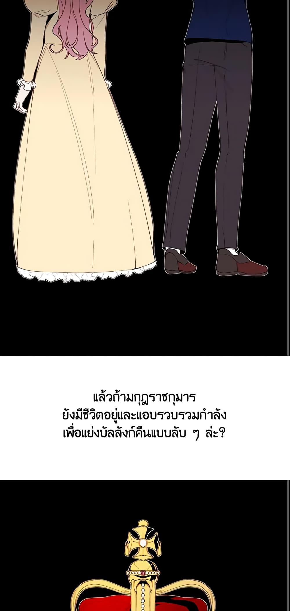 Manga-lc-com อ่านมังงะ อ่านการ์ตูน ออนไลน์ ฟรี The Villainess Needs Her Tyrant ตอนที่ 1 2 3 4 5 6 7 8 9 10 11 12 13 14 ฟรี ไม่มีโฆษณา Manga-lc - อ่าน มังงะ อ่าน การ์ตูน ออนไลน์ อ่านมังงะ ฟรี