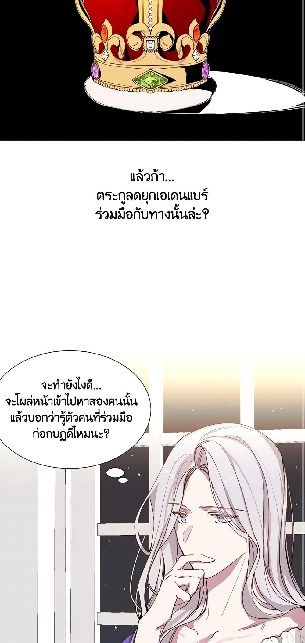 Manga-lc-com อ่านมังงะ อ่านการ์ตูน ออนไลน์ ฟรี The Villainess Needs Her Tyrant ตอนที่ 1 2 3 4 5 6 7 8 9 10 11 12 13 14 ฟรี ไม่มีโฆษณา Manga-lc - อ่าน มังงะ อ่าน การ์ตูน ออนไลน์ อ่านมังงะ ฟรี
