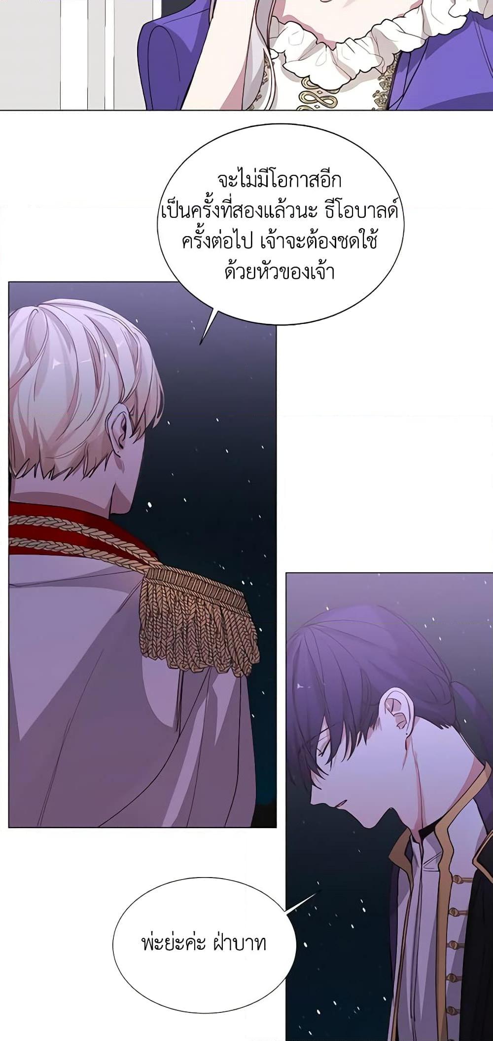 Manga-lc-com อ่านมังงะ อ่านการ์ตูน ออนไลน์ ฟรี The Villainess Needs Her Tyrant ตอนที่ 1 2 3 4 5 6 7 8 9 10 11 12 13 14 ฟรี ไม่มีโฆษณา Manga-lc - อ่าน มังงะ อ่าน การ์ตูน ออนไลน์ อ่านมังงะ ฟรี