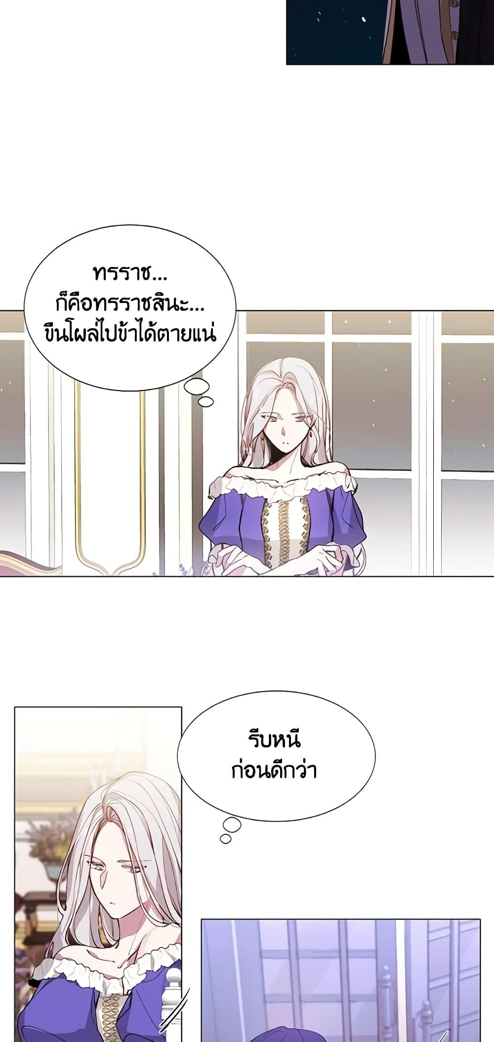 Manga-lc-com อ่านมังงะ อ่านการ์ตูน ออนไลน์ ฟรี The Villainess Needs Her Tyrant ตอนที่ 1 2 3 4 5 6 7 8 9 10 11 12 13 14 ฟรี ไม่มีโฆษณา Manga-lc - อ่าน มังงะ อ่าน การ์ตูน ออนไลน์ อ่านมังงะ ฟรี