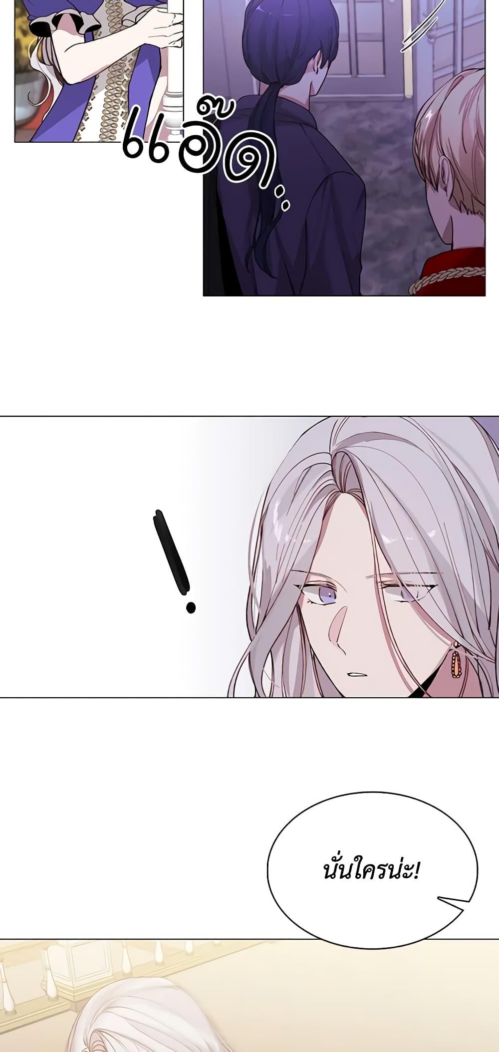 Manga-lc-com อ่านมังงะ อ่านการ์ตูน ออนไลน์ ฟรี The Villainess Needs Her Tyrant ตอนที่ 1 2 3 4 5 6 7 8 9 10 11 12 13 14 ฟรี ไม่มีโฆษณา Manga-lc - อ่าน มังงะ อ่าน การ์ตูน ออนไลน์ อ่านมังงะ ฟรี
