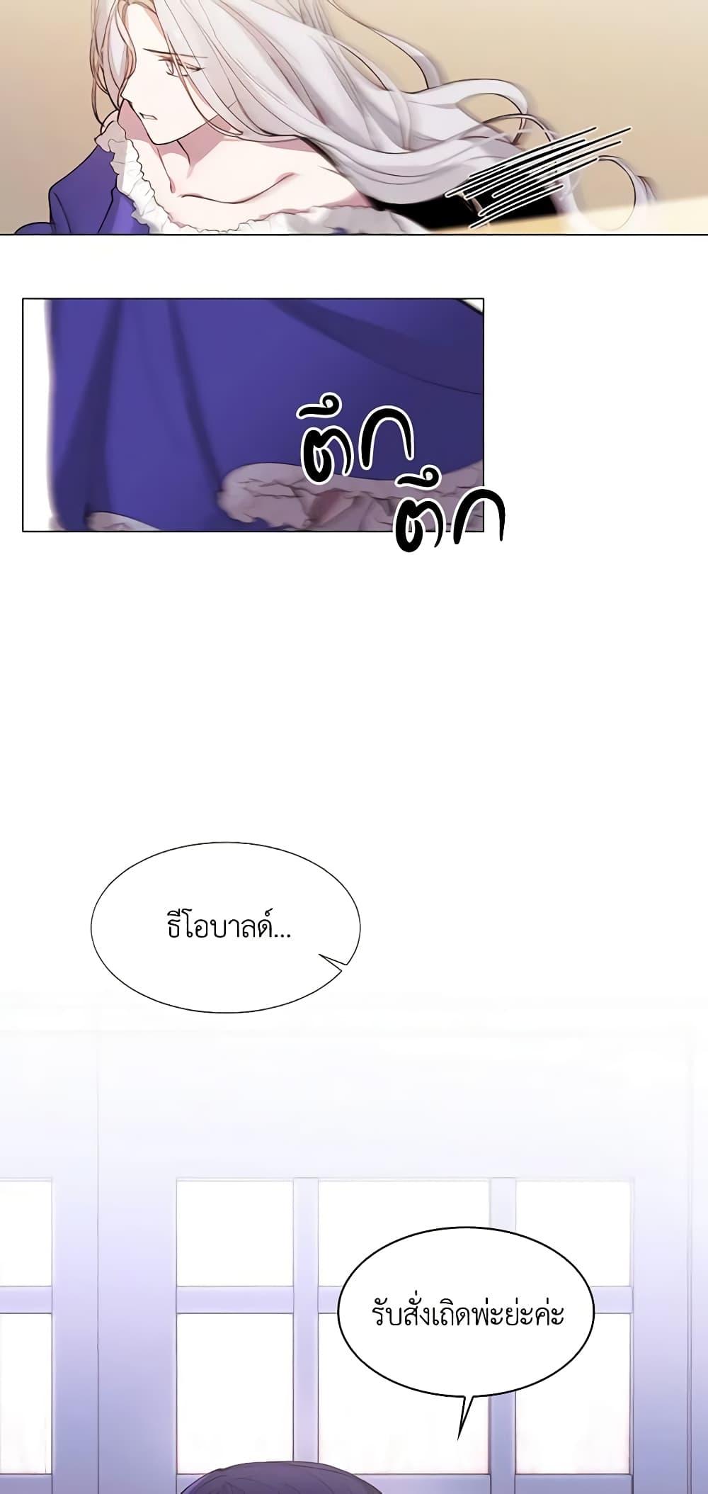 Manga-lc-com อ่านมังงะ อ่านการ์ตูน ออนไลน์ ฟรี The Villainess Needs Her Tyrant ตอนที่ 1 2 3 4 5 6 7 8 9 10 11 12 13 14 ฟรี ไม่มีโฆษณา Manga-lc - อ่าน มังงะ อ่าน การ์ตูน ออนไลน์ อ่านมังงะ ฟรี