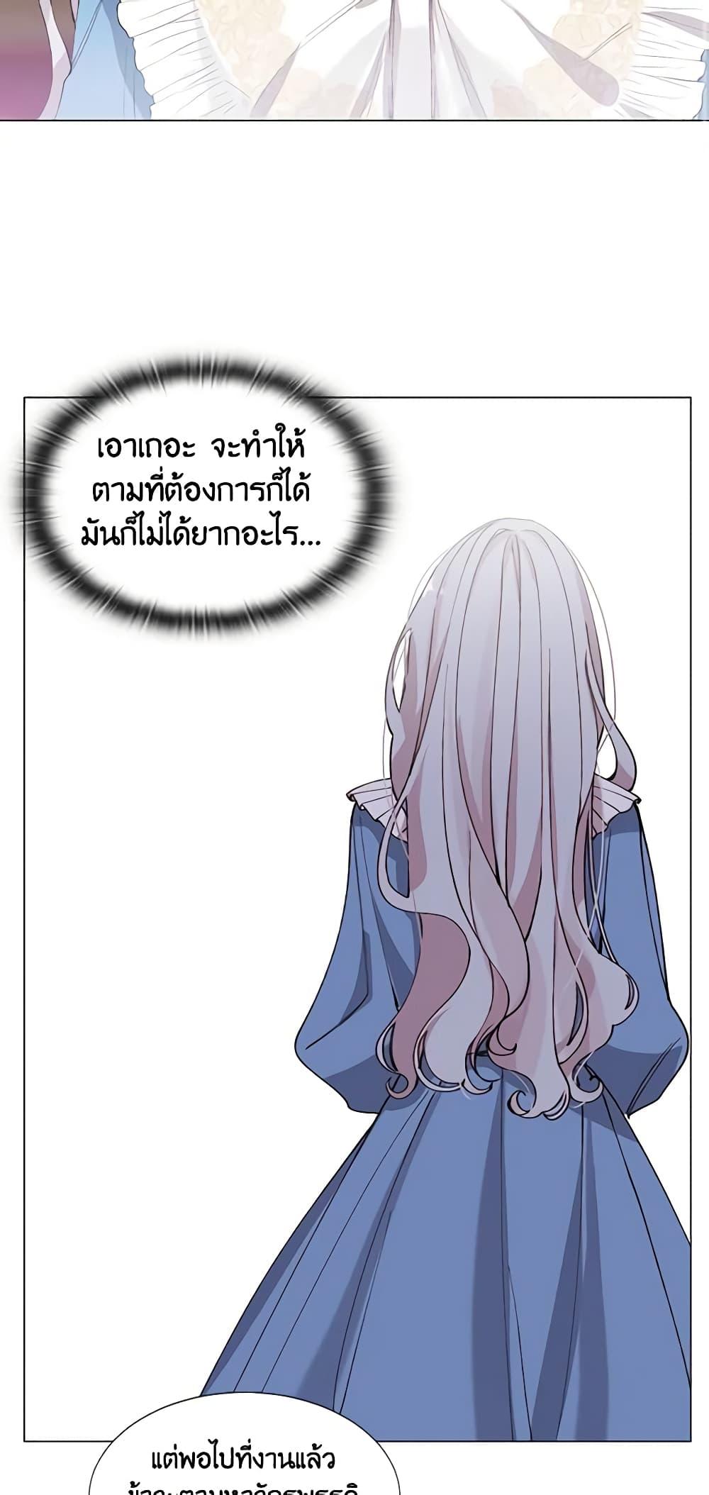 Manga-lc-com อ่านมังงะ อ่านการ์ตูน ออนไลน์ ฟรี The Villainess Needs Her Tyrant ตอนที่ 1 2 3 4 5 6 7 8 9 10 11 12 13 14 ฟรี ไม่มีโฆษณา Manga-lc - อ่าน มังงะ อ่าน การ์ตูน ออนไลน์ อ่านมังงะ ฟรี