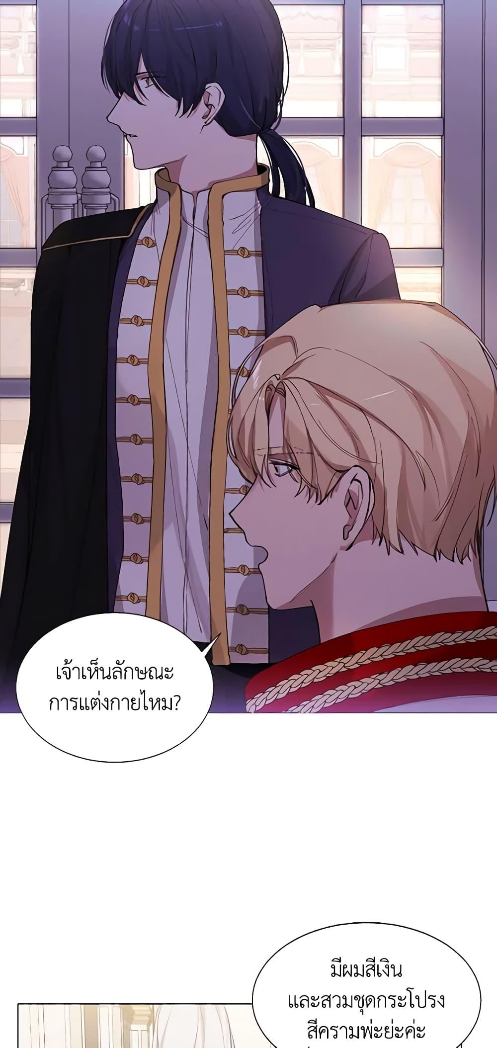 Manga-lc-com อ่านมังงะ อ่านการ์ตูน ออนไลน์ ฟรี The Villainess Needs Her Tyrant ตอนที่ 1 2 3 4 5 6 7 8 9 10 11 12 13 14 ฟรี ไม่มีโฆษณา Manga-lc - อ่าน มังงะ อ่าน การ์ตูน ออนไลน์ อ่านมังงะ ฟรี