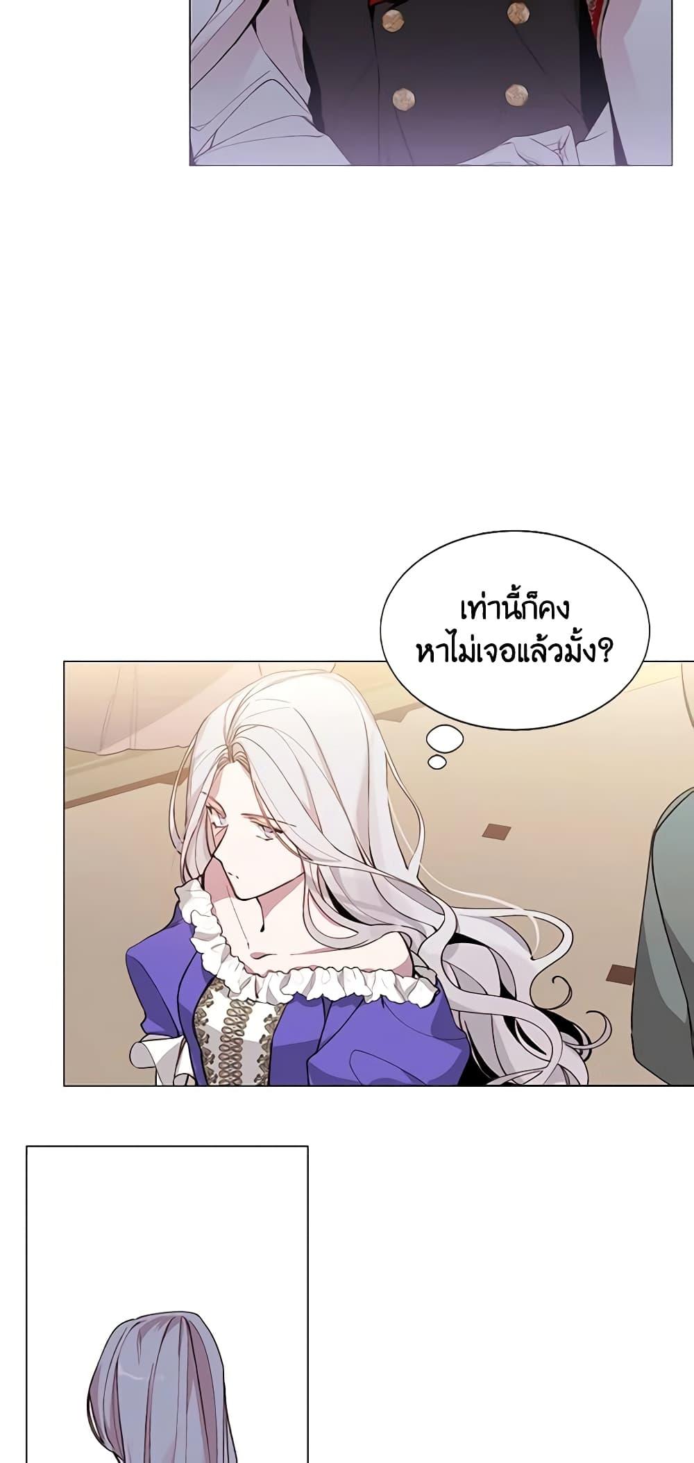 Manga-lc-com อ่านมังงะ อ่านการ์ตูน ออนไลน์ ฟรี The Villainess Needs Her Tyrant ตอนที่ 1 2 3 4 5 6 7 8 9 10 11 12 13 14 ฟรี ไม่มีโฆษณา Manga-lc - อ่าน มังงะ อ่าน การ์ตูน ออนไลน์ อ่านมังงะ ฟรี