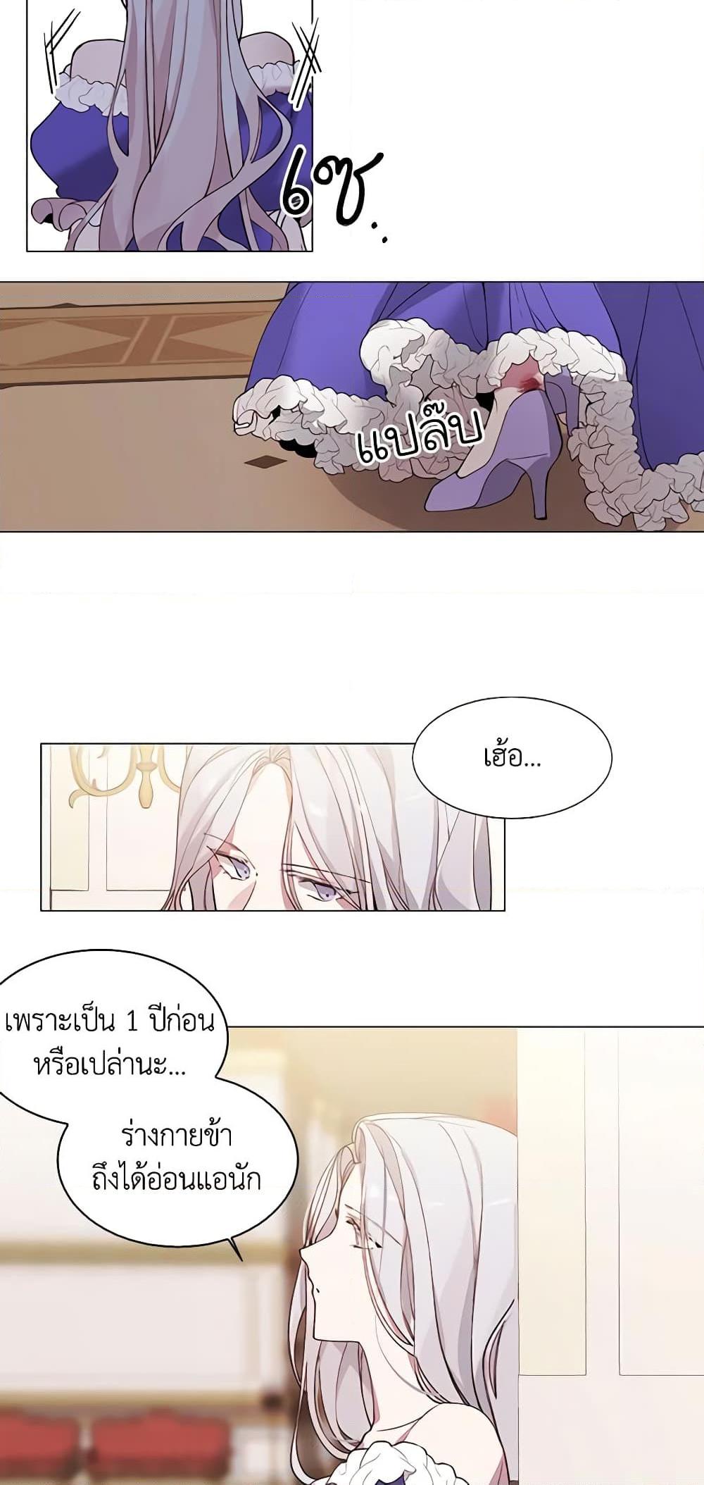 Manga-lc-com อ่านมังงะ อ่านการ์ตูน ออนไลน์ ฟรี The Villainess Needs Her Tyrant ตอนที่ 1 2 3 4 5 6 7 8 9 10 11 12 13 14 ฟรี ไม่มีโฆษณา Manga-lc - อ่าน มังงะ อ่าน การ์ตูน ออนไลน์ อ่านมังงะ ฟรี