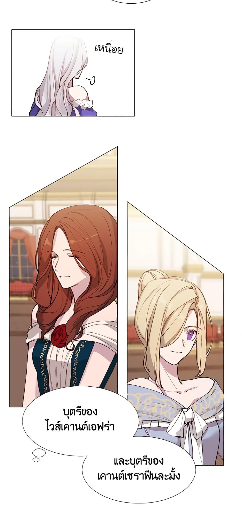 Manga-lc-com อ่านมังงะ อ่านการ์ตูน ออนไลน์ ฟรี The Villainess Needs Her Tyrant ตอนที่ 1 2 3 4 5 6 7 8 9 10 11 12 13 14 ฟรี ไม่มีโฆษณา Manga-lc - อ่าน มังงะ อ่าน การ์ตูน ออนไลน์ อ่านมังงะ ฟรี