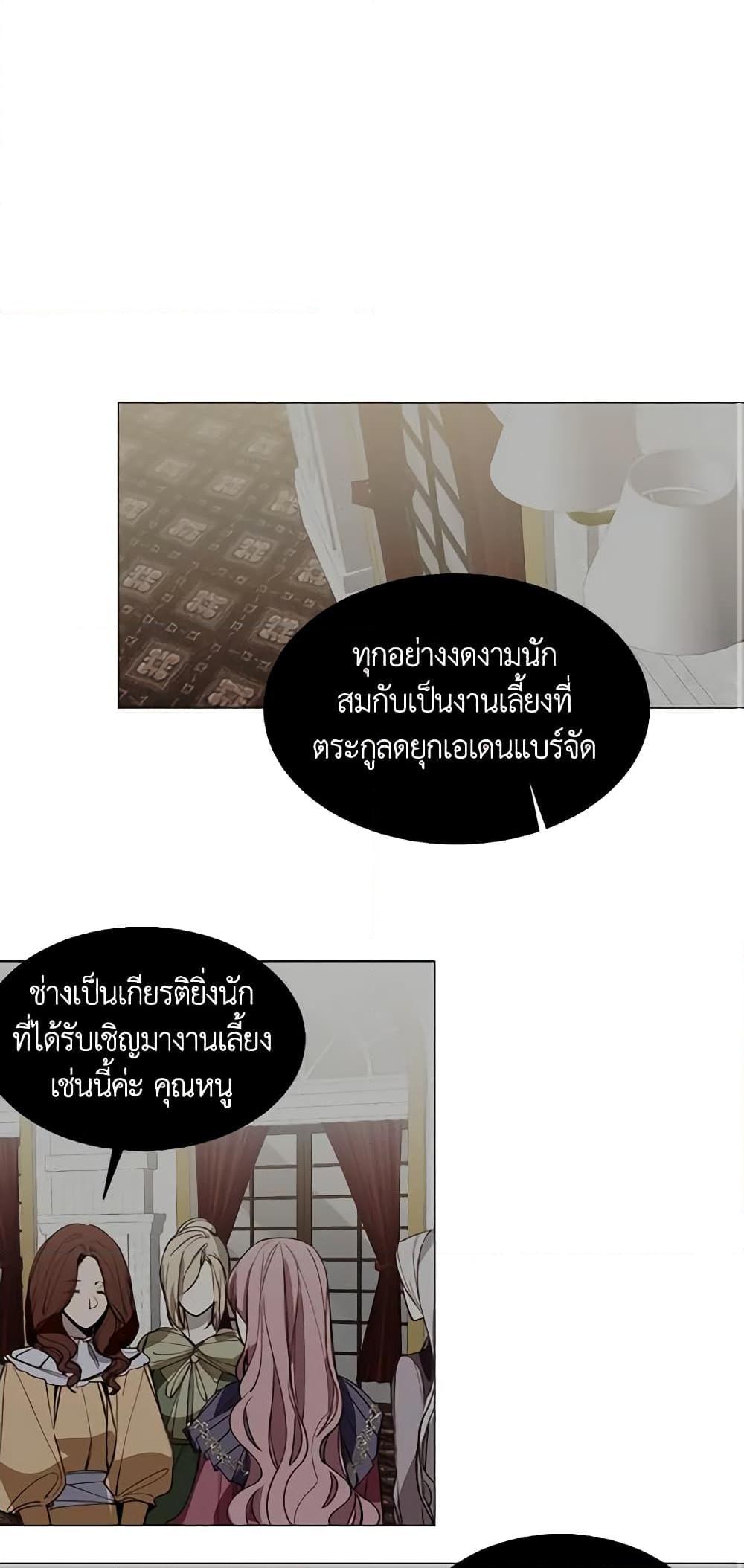 Manga-lc-com อ่านมังงะ อ่านการ์ตูน ออนไลน์ ฟรี The Villainess Needs Her Tyrant ตอนที่ 1 2 3 4 5 6 7 8 9 10 11 12 13 14 ฟรี ไม่มีโฆษณา Manga-lc - อ่าน มังงะ อ่าน การ์ตูน ออนไลน์ อ่านมังงะ ฟรี