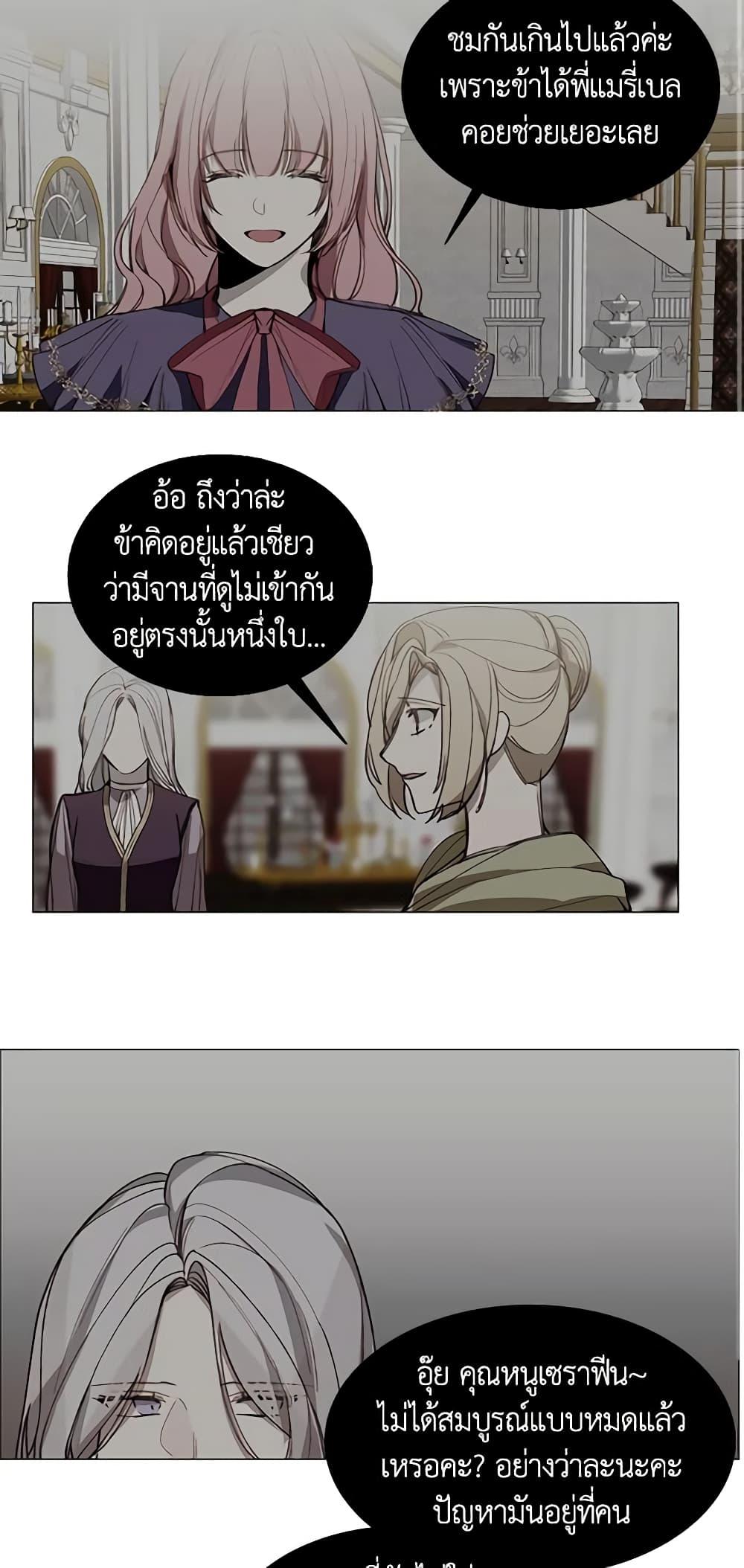 Manga-lc-com อ่านมังงะ อ่านการ์ตูน ออนไลน์ ฟรี The Villainess Needs Her Tyrant ตอนที่ 1 2 3 4 5 6 7 8 9 10 11 12 13 14 ฟรี ไม่มีโฆษณา Manga-lc - อ่าน มังงะ อ่าน การ์ตูน ออนไลน์ อ่านมังงะ ฟรี