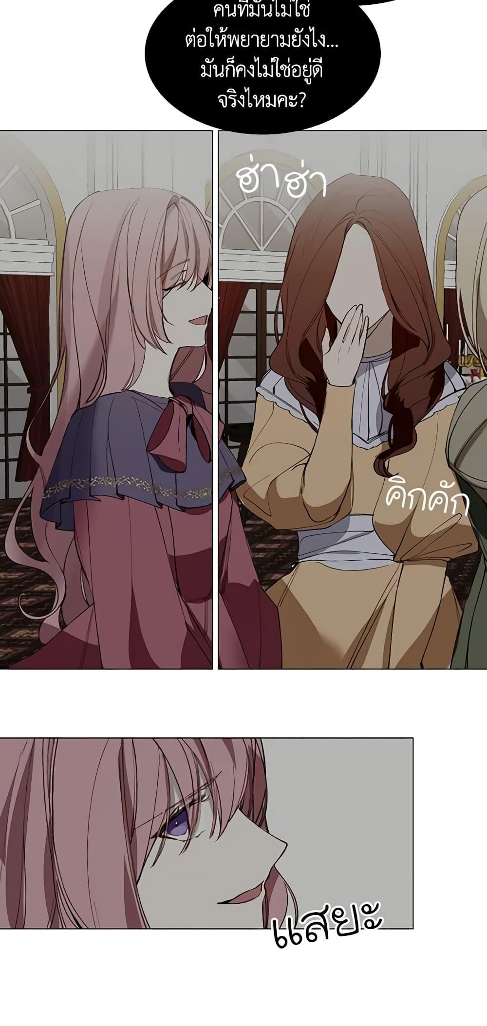 Manga-lc-com อ่านมังงะ อ่านการ์ตูน ออนไลน์ ฟรี The Villainess Needs Her Tyrant ตอนที่ 1 2 3 4 5 6 7 8 9 10 11 12 13 14 ฟรี ไม่มีโฆษณา Manga-lc - อ่าน มังงะ อ่าน การ์ตูน ออนไลน์ อ่านมังงะ ฟรี