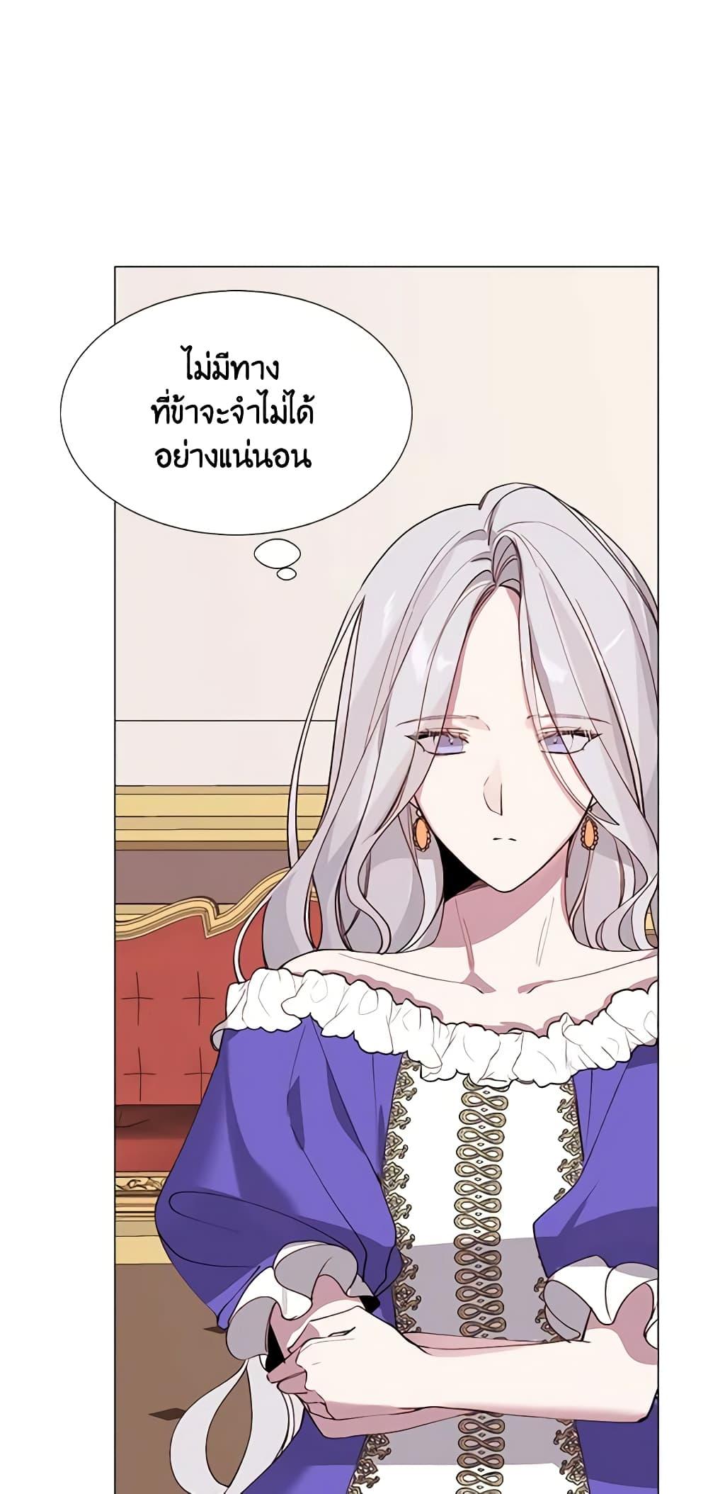 Manga-lc-com อ่านมังงะ อ่านการ์ตูน ออนไลน์ ฟรี The Villainess Needs Her Tyrant ตอนที่ 1 2 3 4 5 6 7 8 9 10 11 12 13 14 ฟรี ไม่มีโฆษณา Manga-lc - อ่าน มังงะ อ่าน การ์ตูน ออนไลน์ อ่านมังงะ ฟรี