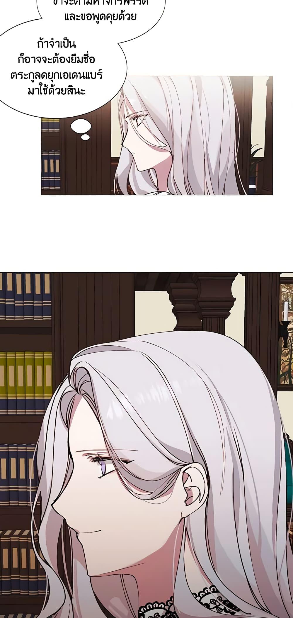 Manga-lc-com อ่านมังงะ อ่านการ์ตูน ออนไลน์ ฟรี The Villainess Needs Her Tyrant ตอนที่ 1 2 3 4 5 6 7 8 9 10 11 12 13 14 ฟรี ไม่มีโฆษณา Manga-lc - อ่าน มังงะ อ่าน การ์ตูน ออนไลน์ อ่านมังงะ ฟรี