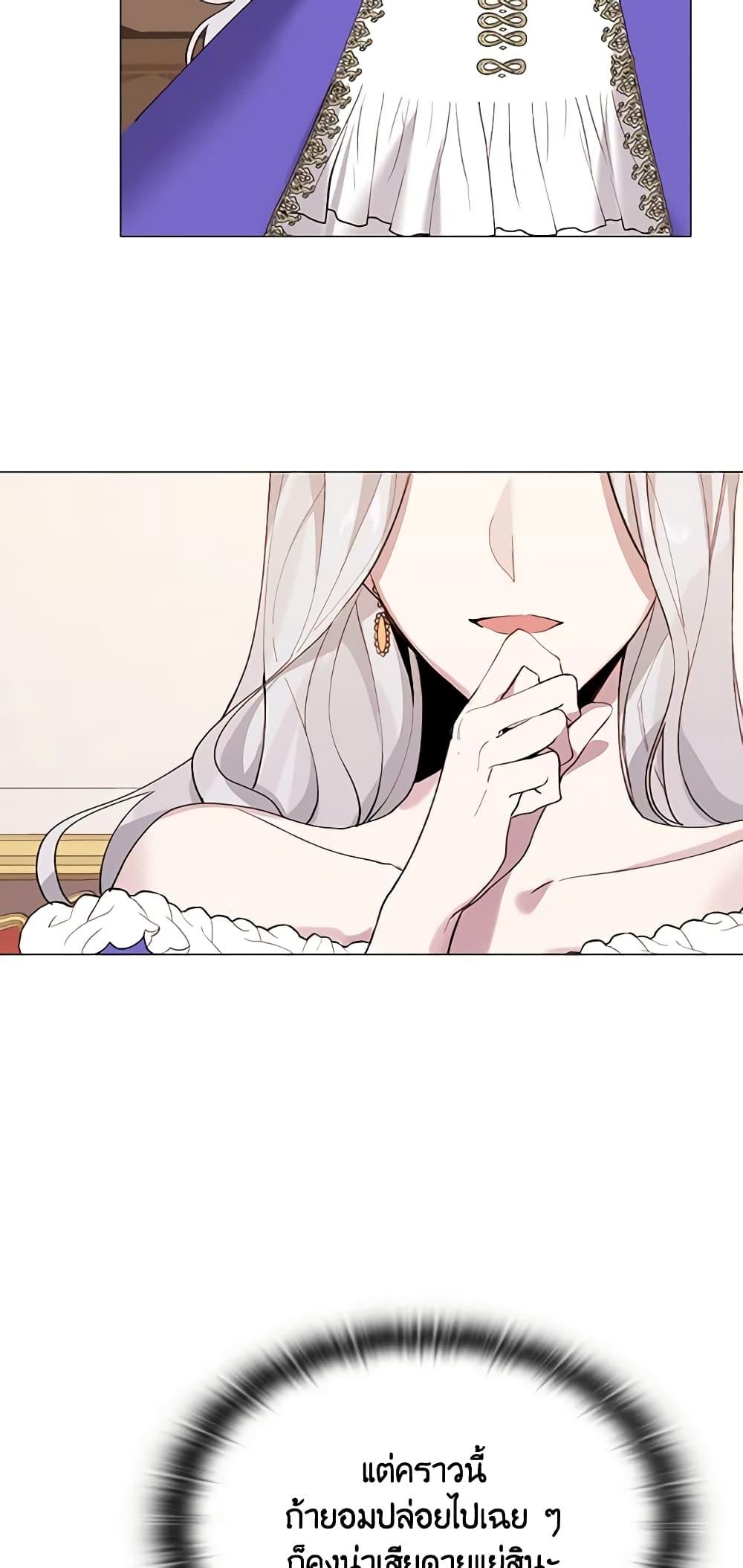 Manga-lc-com อ่านมังงะ อ่านการ์ตูน ออนไลน์ ฟรี The Villainess Needs Her Tyrant ตอนที่ 1 2 3 4 5 6 7 8 9 10 11 12 13 14 ฟรี ไม่มีโฆษณา Manga-lc - อ่าน มังงะ อ่าน การ์ตูน ออนไลน์ อ่านมังงะ ฟรี