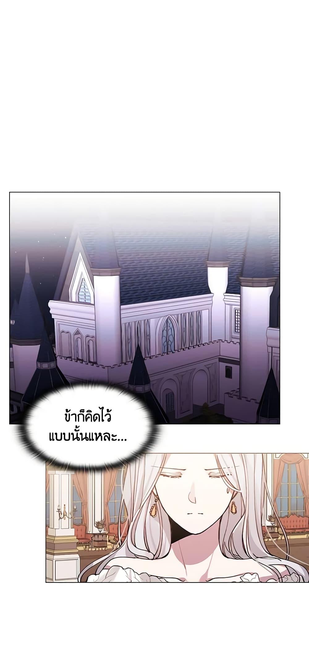 Manga-lc-com อ่านมังงะ อ่านการ์ตูน ออนไลน์ ฟรี The Villainess Needs Her Tyrant ตอนที่ 1 2 3 4 5 6 7 8 9 10 11 12 13 14 ฟรี ไม่มีโฆษณา Manga-lc - อ่าน มังงะ อ่าน การ์ตูน ออนไลน์ อ่านมังงะ ฟรี
