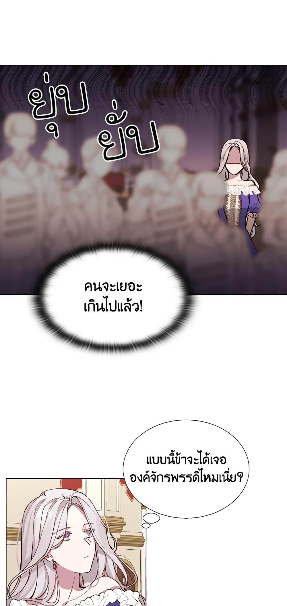 Manga-lc-com อ่านมังงะ อ่านการ์ตูน ออนไลน์ ฟรี The Villainess Needs Her Tyrant ตอนที่ 1 2 3 4 5 6 7 8 9 10 11 12 13 14 ฟรี ไม่มีโฆษณา Manga-lc - อ่าน มังงะ อ่าน การ์ตูน ออนไลน์ อ่านมังงะ ฟรี