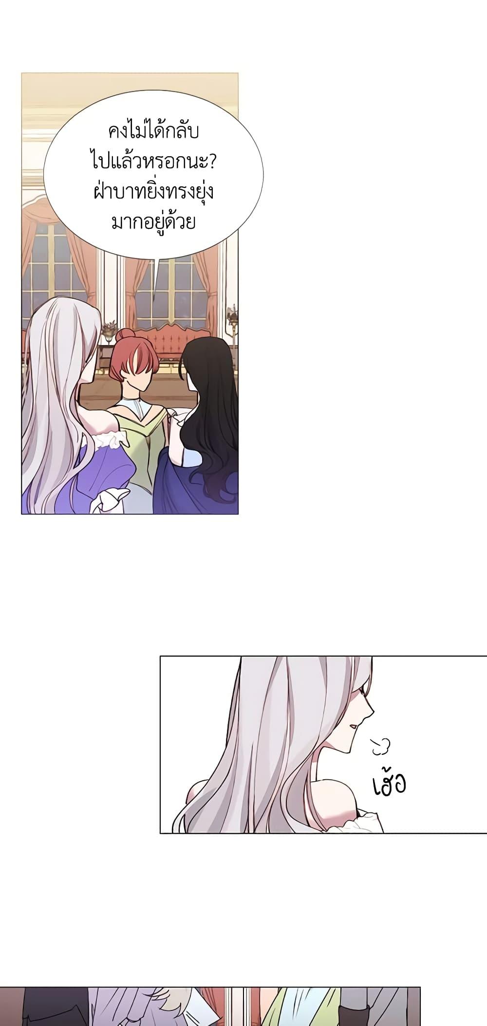 Manga-lc-com อ่านมังงะ อ่านการ์ตูน ออนไลน์ ฟรี The Villainess Needs Her Tyrant ตอนที่ 1 2 3 4 5 6 7 8 9 10 11 12 13 14 ฟรี ไม่มีโฆษณา Manga-lc - อ่าน มังงะ อ่าน การ์ตูน ออนไลน์ อ่านมังงะ ฟรี