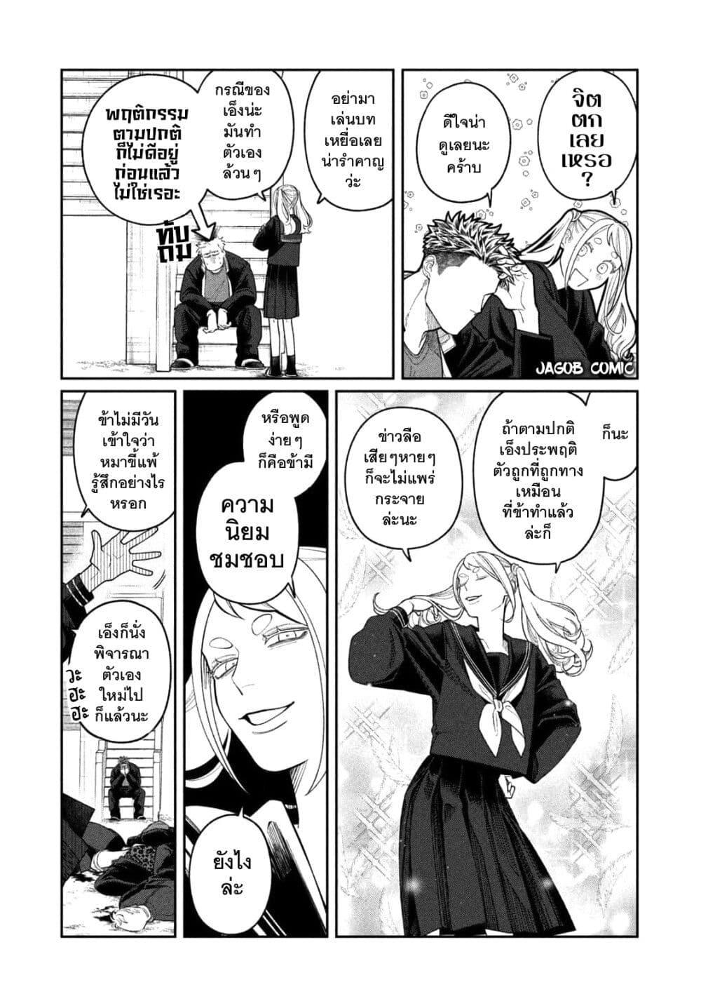 Manga-lc-com อ่านมังงะ อ่านการ์ตูน ออนไลน์ ฟรี Oda-chan to Akechi-kun ตอนที่ 1 2 3 4 5 6 7 8 9 10 11 12 13 14 ฟรี ไม่มีโฆษณา Manga-lc - อ่าน มังงะ อ่าน การ์ตูน ออนไลน์ อ่านมังงะ ฟรี