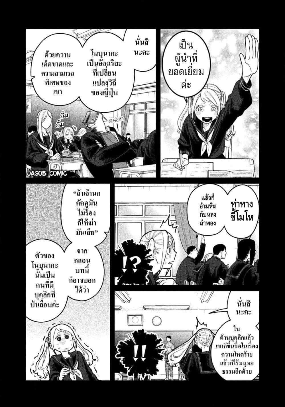 Manga-lc-com อ่านมังงะ อ่านการ์ตูน ออนไลน์ ฟรี Oda-chan to Akechi-kun ตอนที่ 1 2 3 4 5 6 7 8 9 10 11 12 13 14 ฟรี ไม่มีโฆษณา Manga-lc - อ่าน มังงะ อ่าน การ์ตูน ออนไลน์ อ่านมังงะ ฟรี