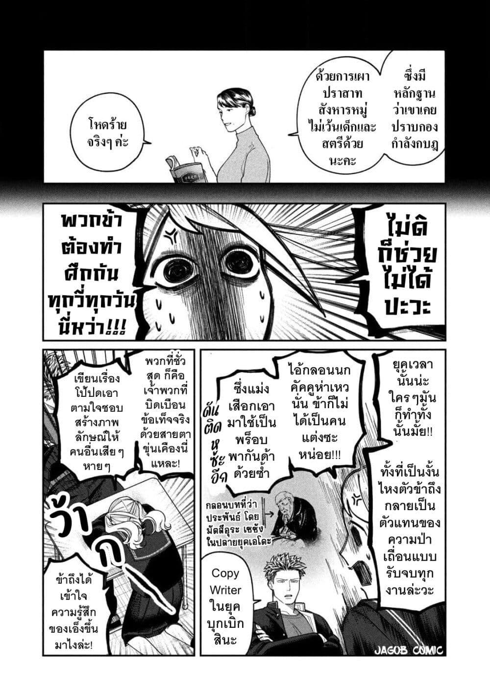 Manga-lc-com อ่านมังงะ อ่านการ์ตูน ออนไลน์ ฟรี Oda-chan to Akechi-kun ตอนที่ 1 2 3 4 5 6 7 8 9 10 11 12 13 14 ฟรี ไม่มีโฆษณา Manga-lc - อ่าน มังงะ อ่าน การ์ตูน ออนไลน์ อ่านมังงะ ฟรี